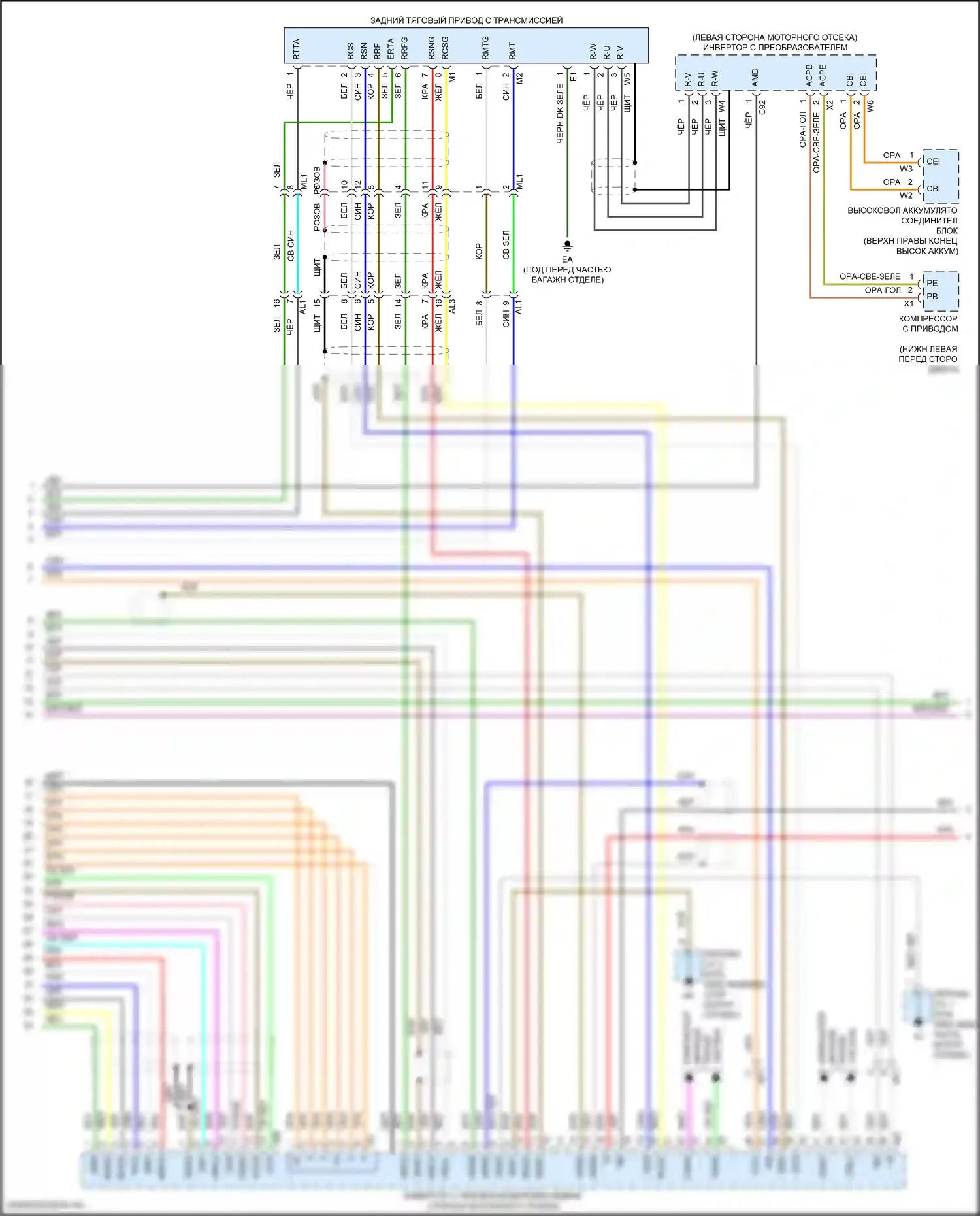 Venza Toyota II (2020-2024): Электросхема коробки передач (3 из 4) 