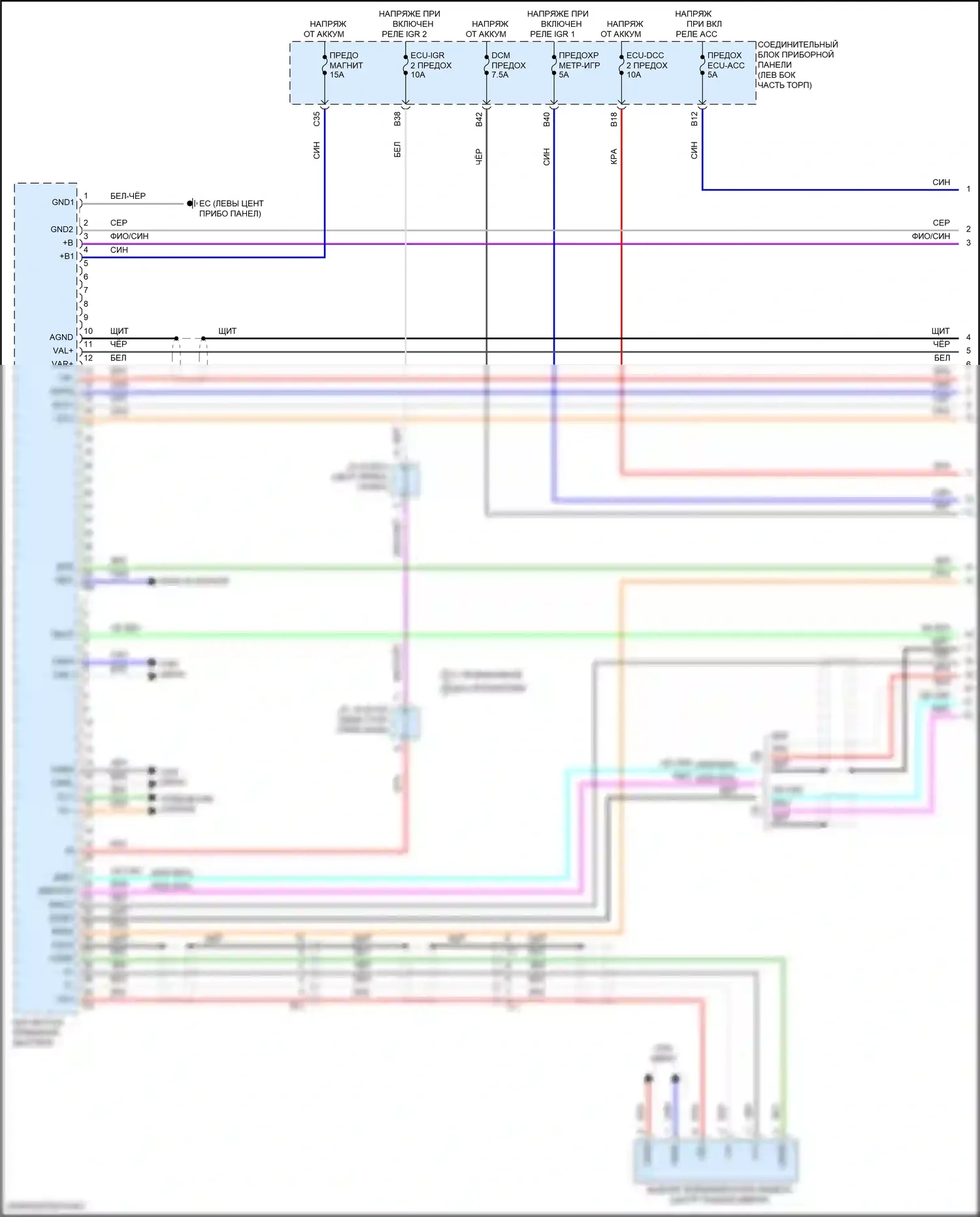 Venza Toyota II (2020-2024): Электросхема магнитолы, без навигации (1 из 4) 