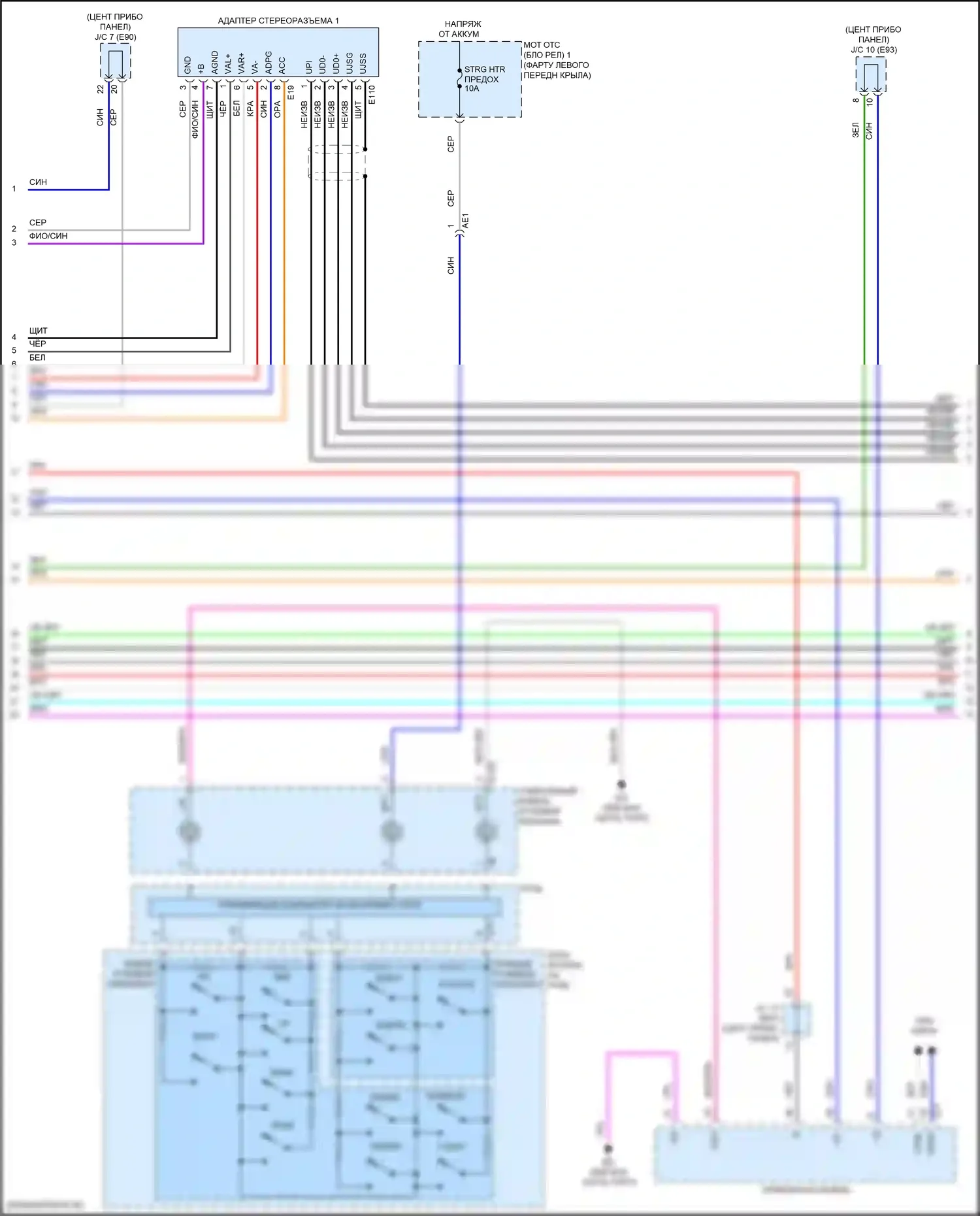 Venza Toyota II (2020-2024): Электросхема магнитолы, без навигации (2 из 4) 