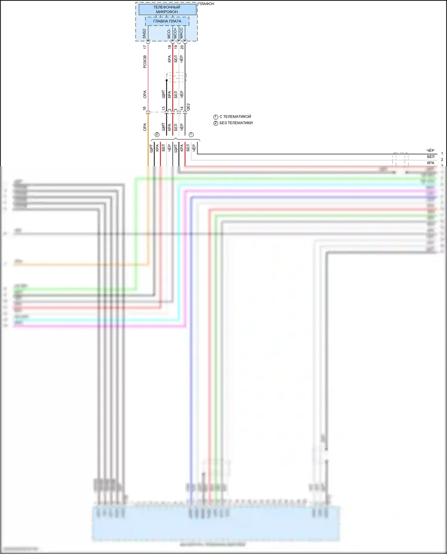 Venza Toyota II (2020-2024): Электросхема магнитолы, без навигации (3 из 4) 
