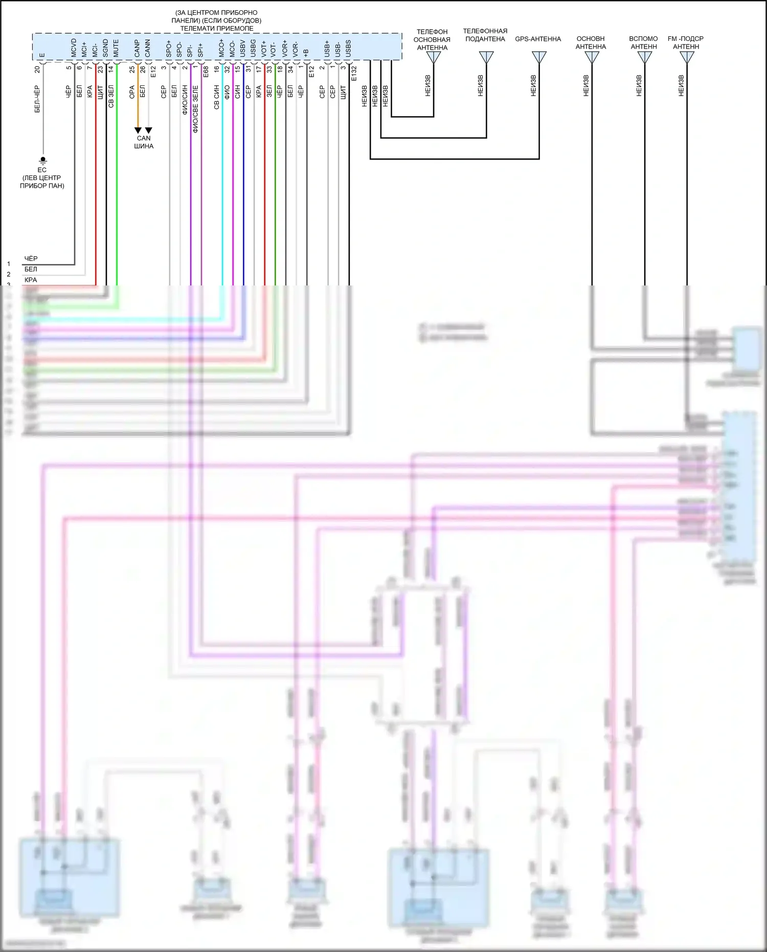 Venza Toyota II (2020-2024): Электросхема магнитолы, без навигации (4 из 4) 