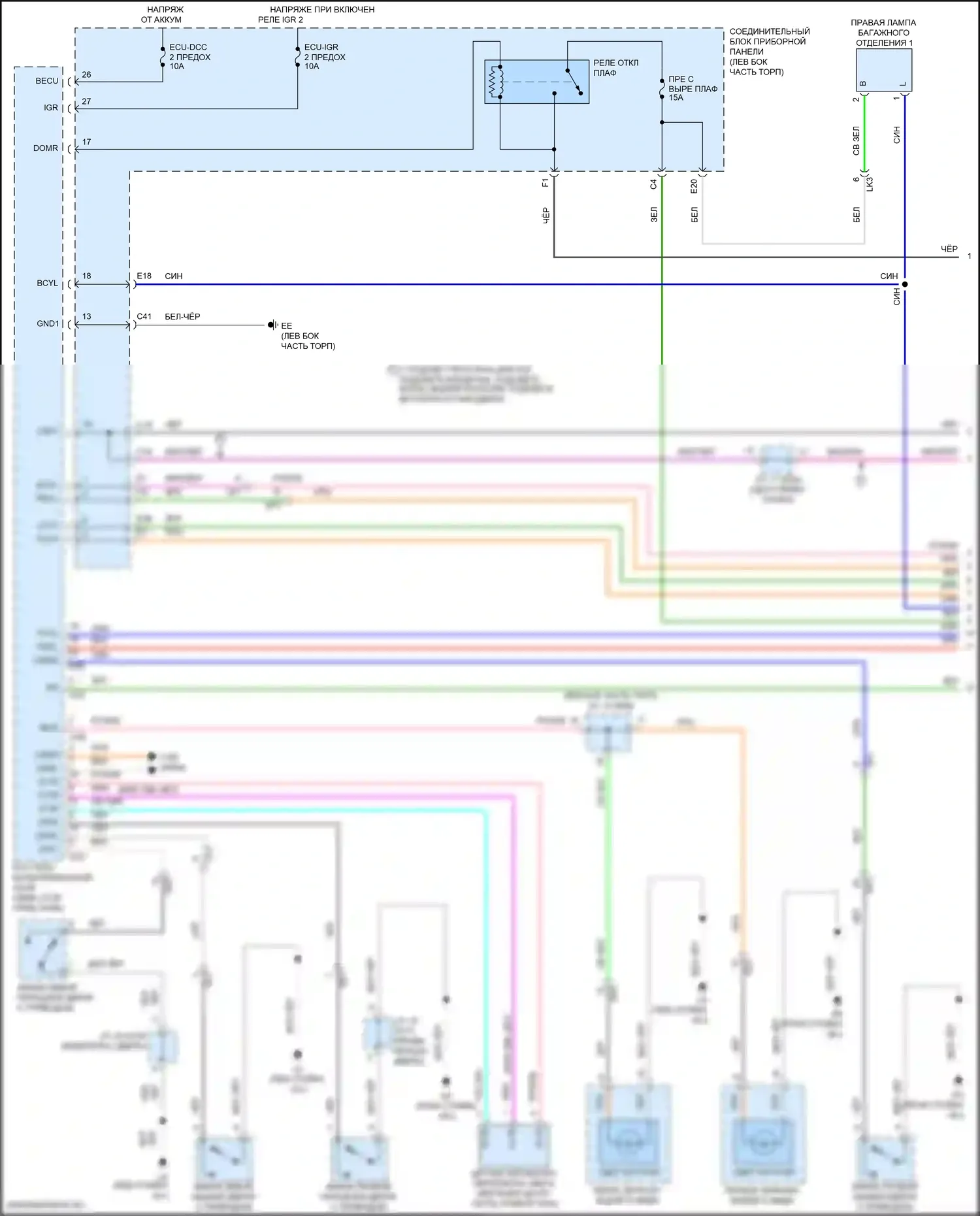 Venza Toyota II (2020-2024): Электросхема освещения салона (1 из 3) 