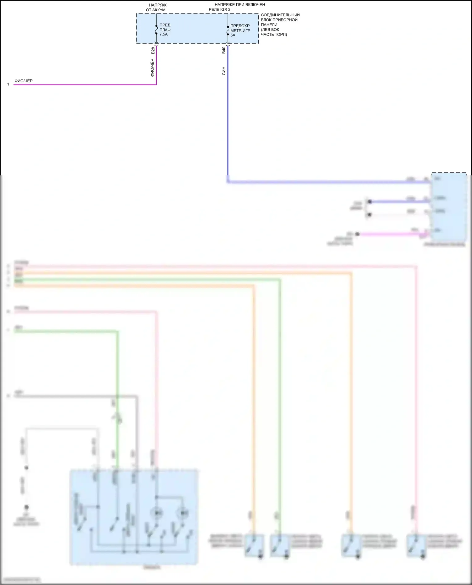 Venza Toyota II (2020-2024): Электросхема освещения салона (3 из 3) 
