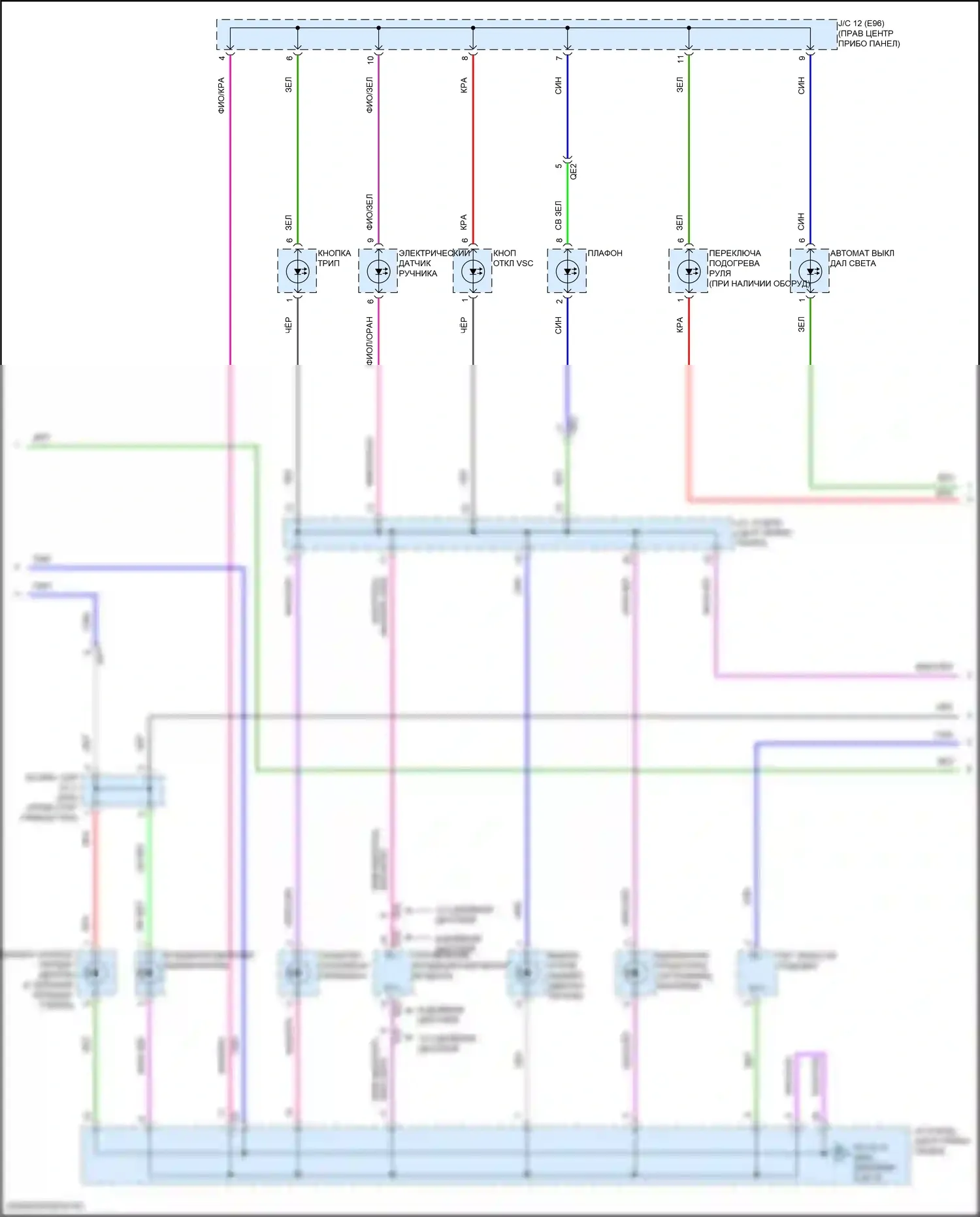 Venza Toyota II (2020-2024): Электросхема подсветки приборной панели (2 из 3) 