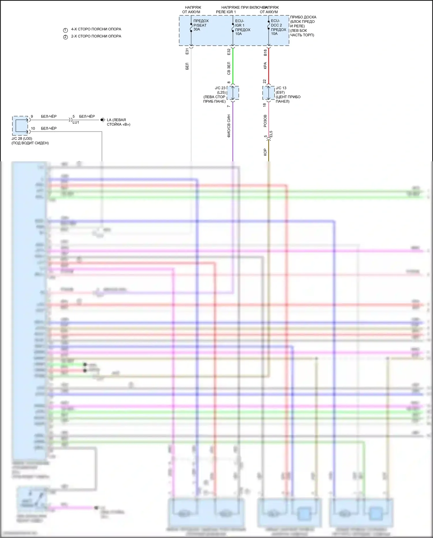 Venza Toyota II (2020-2024): Электросхема систем памяти (1 из 2) 
