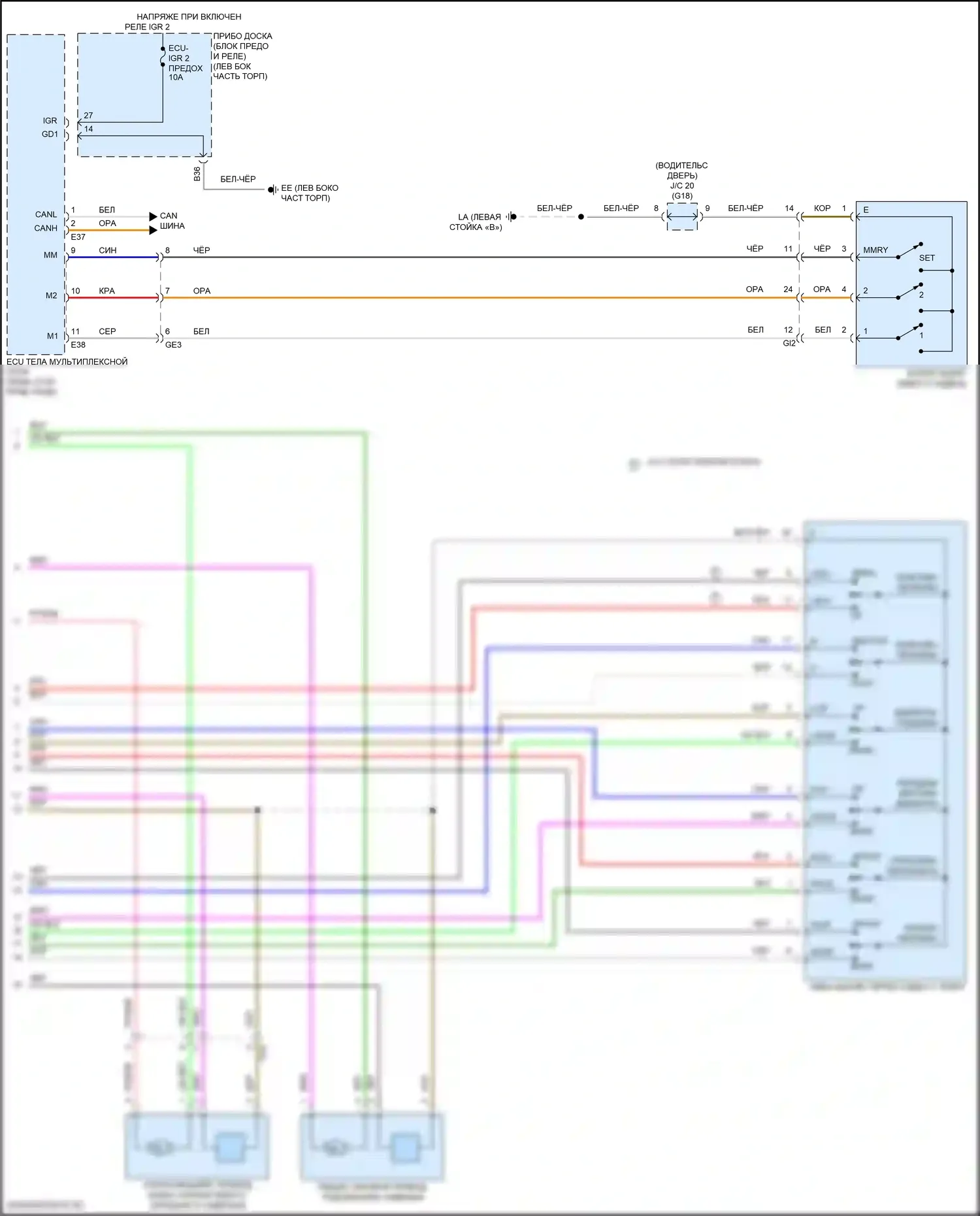 Venza Toyota II (2020-2024): Электросхема систем памяти (2 из 2) 