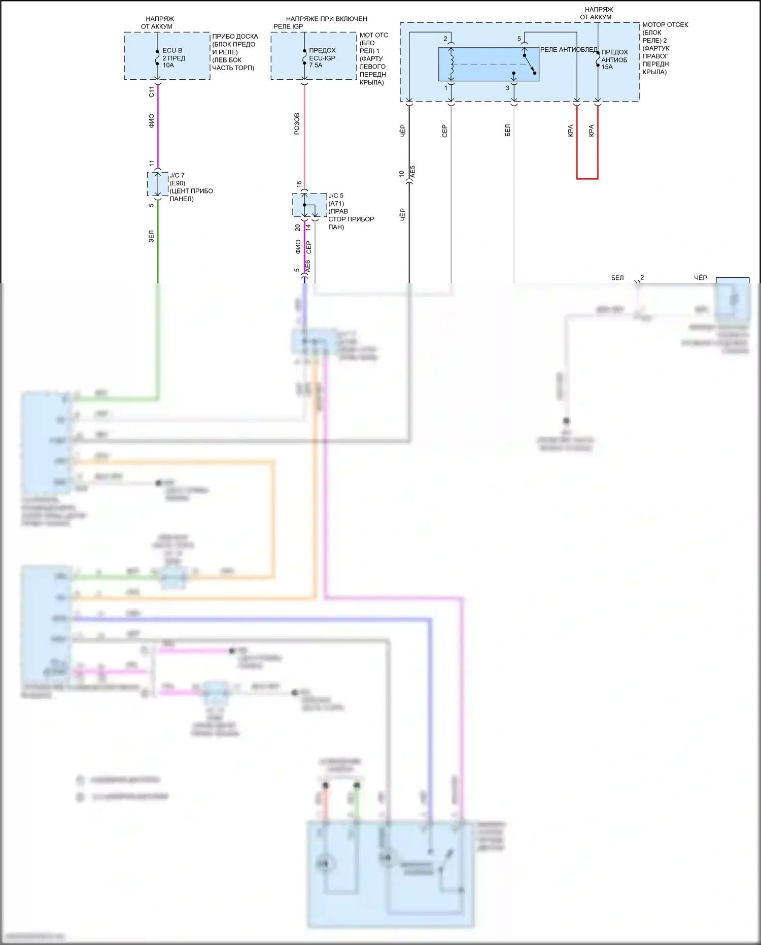Venza Toyota II (2020-2024): Электросхема переднего антиобледенителя 