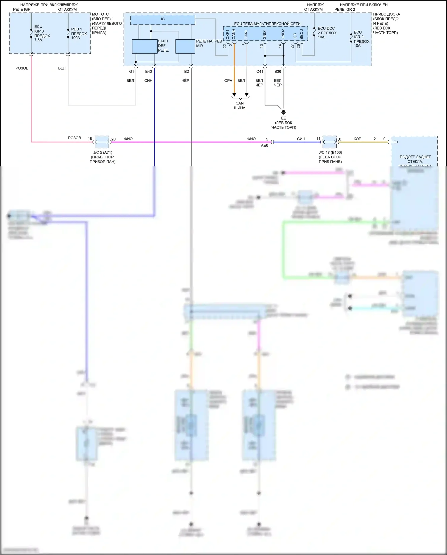 Venza Toyota II (2020-2024): Электросхема зеркального нагревателя и заднего подогрева 