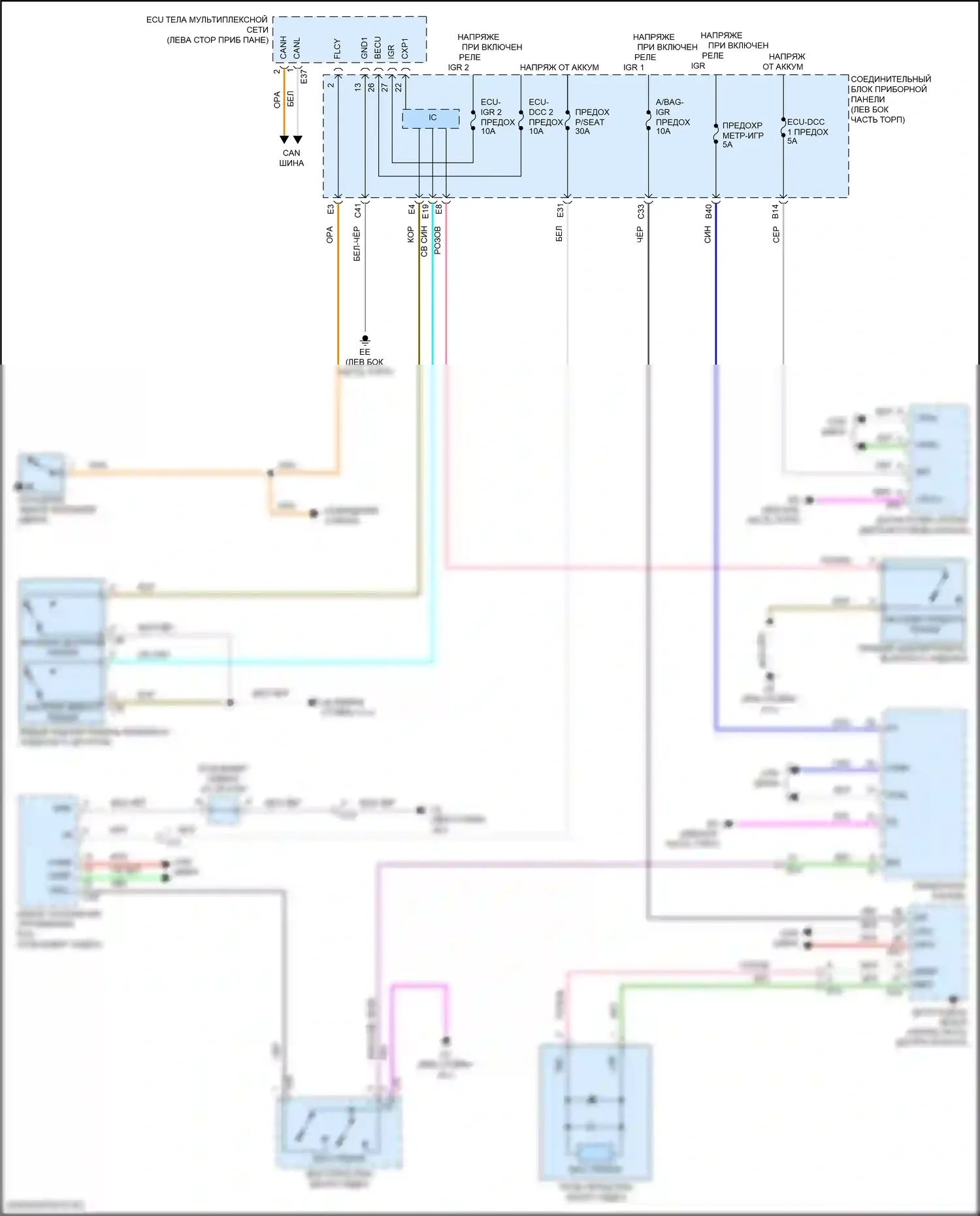 Venza Toyota II (2020-2024): Напоминание о ключе и предупреждение о ремнях безопасности, электросхема 