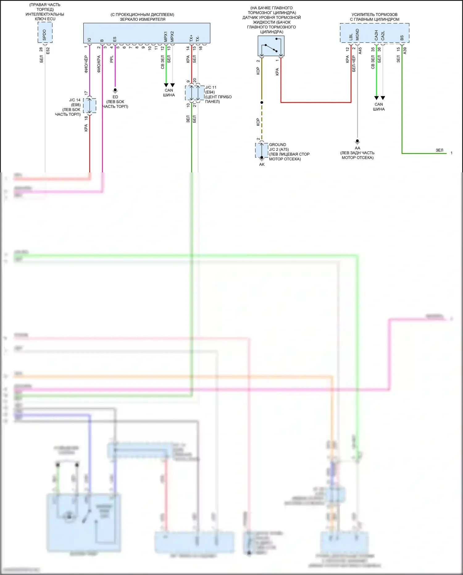 Venza Toyota II (2020-2024): Электросхема приборной панели (2 из 3) 