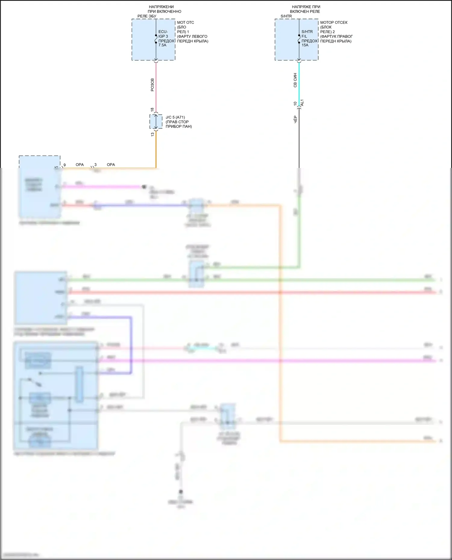 Venza Toyota II (2020-2024): Электросхема обогреваемых сидений, с сиденьем климат-контроля (1 из 2) 