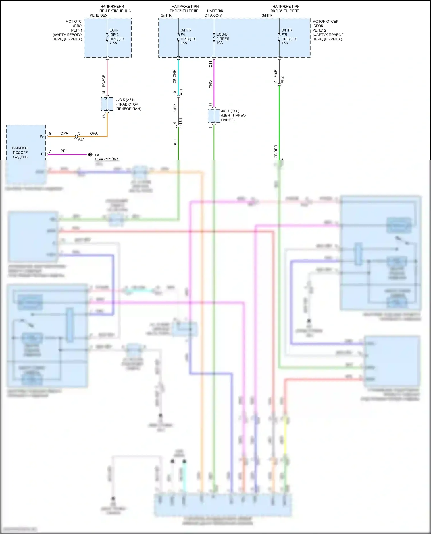 Venza Toyota II (2020-2024): Электросхема подогрева сидений, без сиденья климат-контроля 