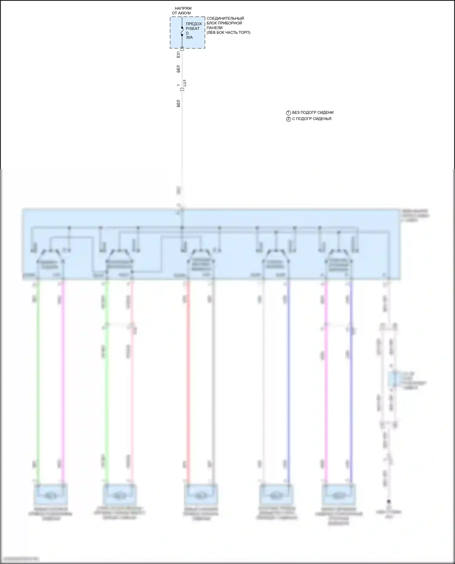 Venza Toyota II (2020-2024): Питание водительского сиденья электросхема 