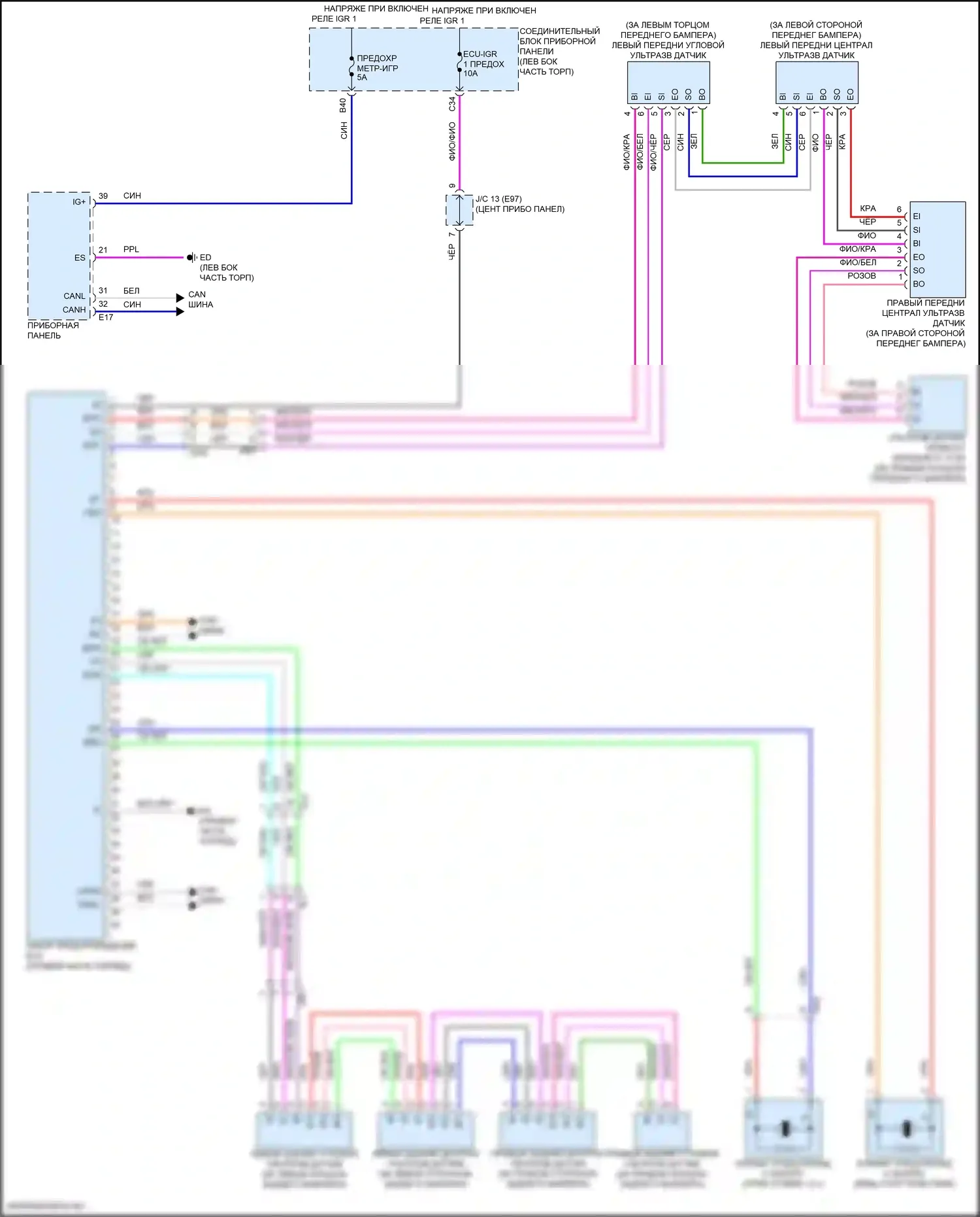Venza Toyota II (2020-2024): Электросхема парктроника, без панорамного 