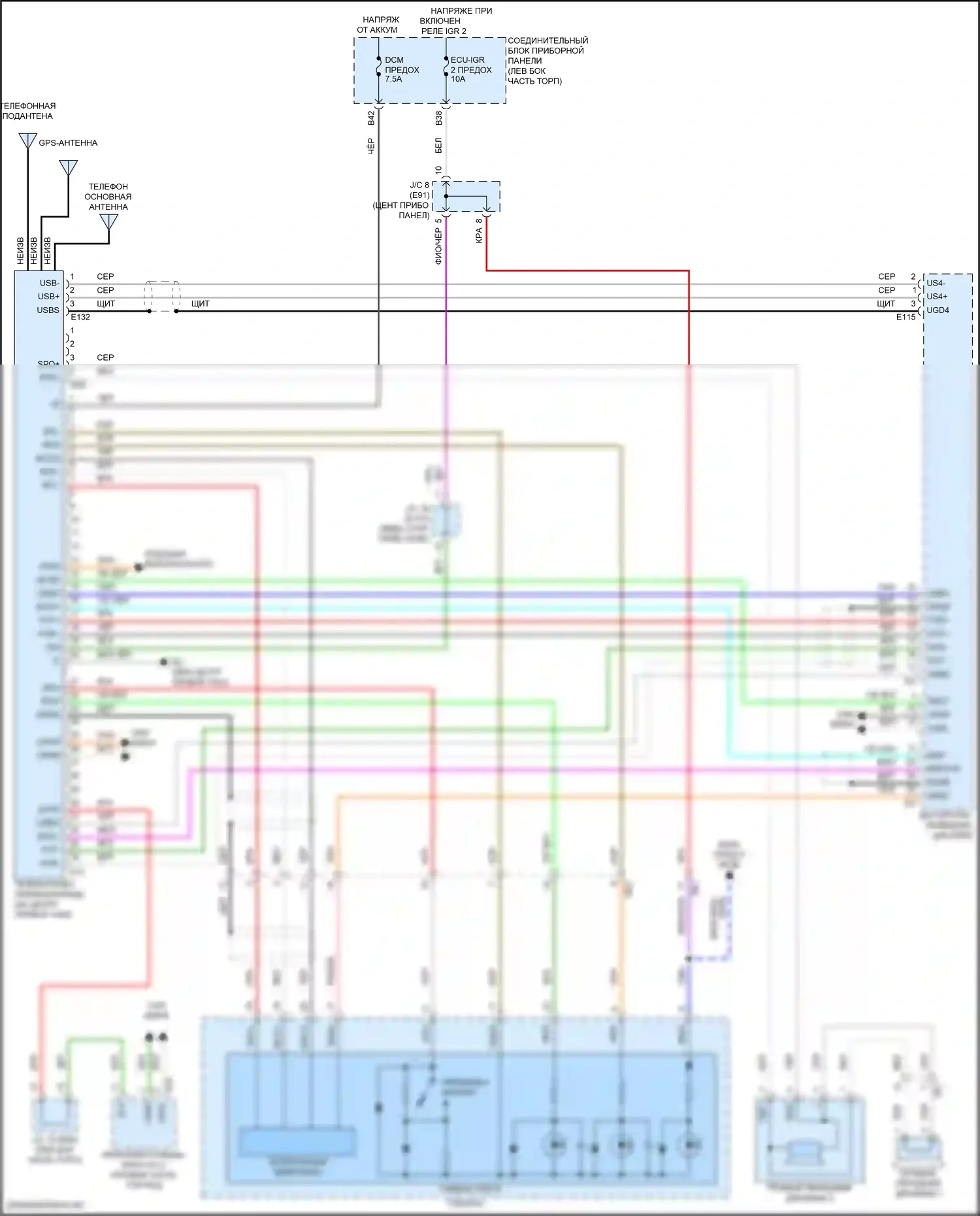 Venza Toyota II (2020-2024): Электросхема телематики, без навигации 