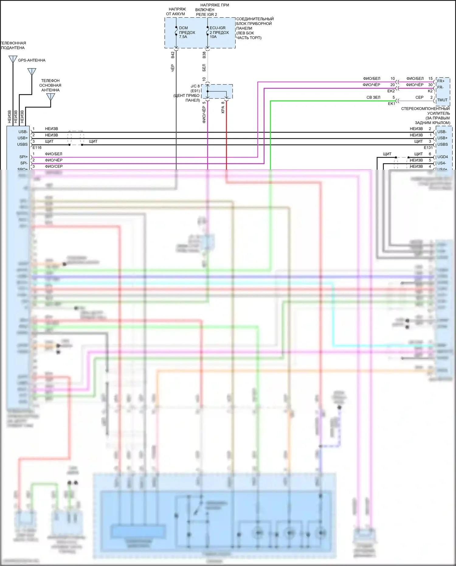 Venza Toyota II (2020-2024): Электросхема телематики, с навигацией 