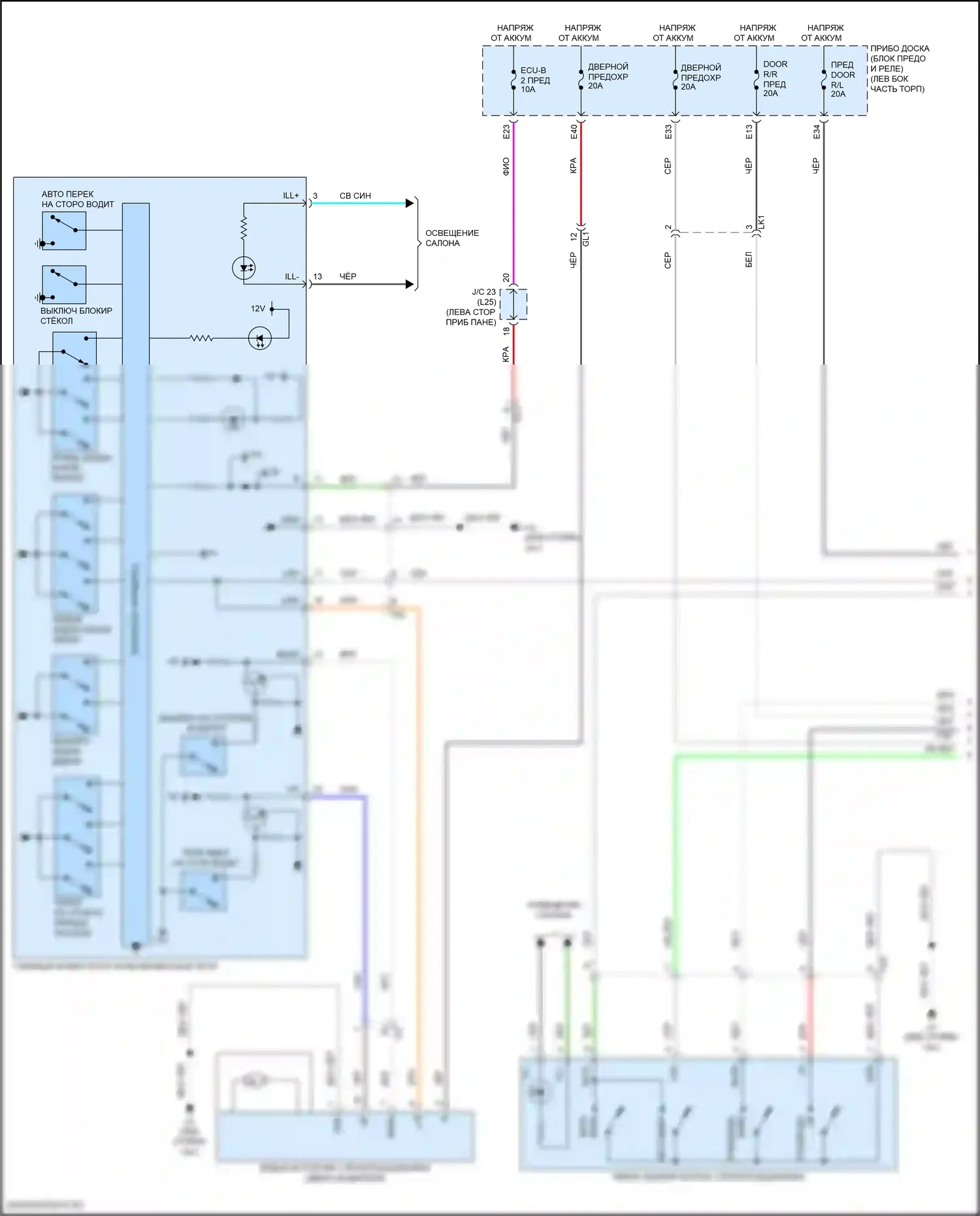 Venza Toyota II (2020-2024): Электросхема стеклоподъемников (1 из 3) 