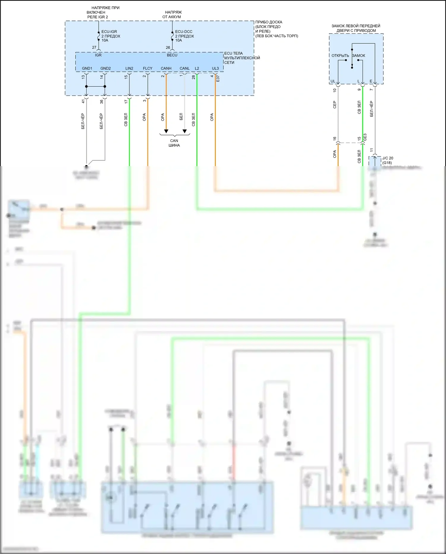Venza Toyota II (2020-2024): Электросхема стеклоподъемников (3 из 3) 