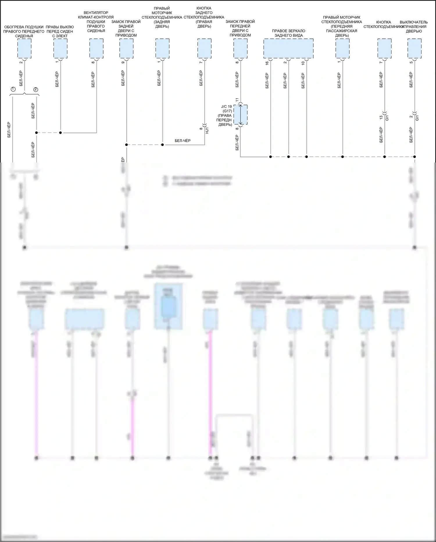 Venza Toyota II (2020-2024): Электросхема разводки массы (5 из 6) 