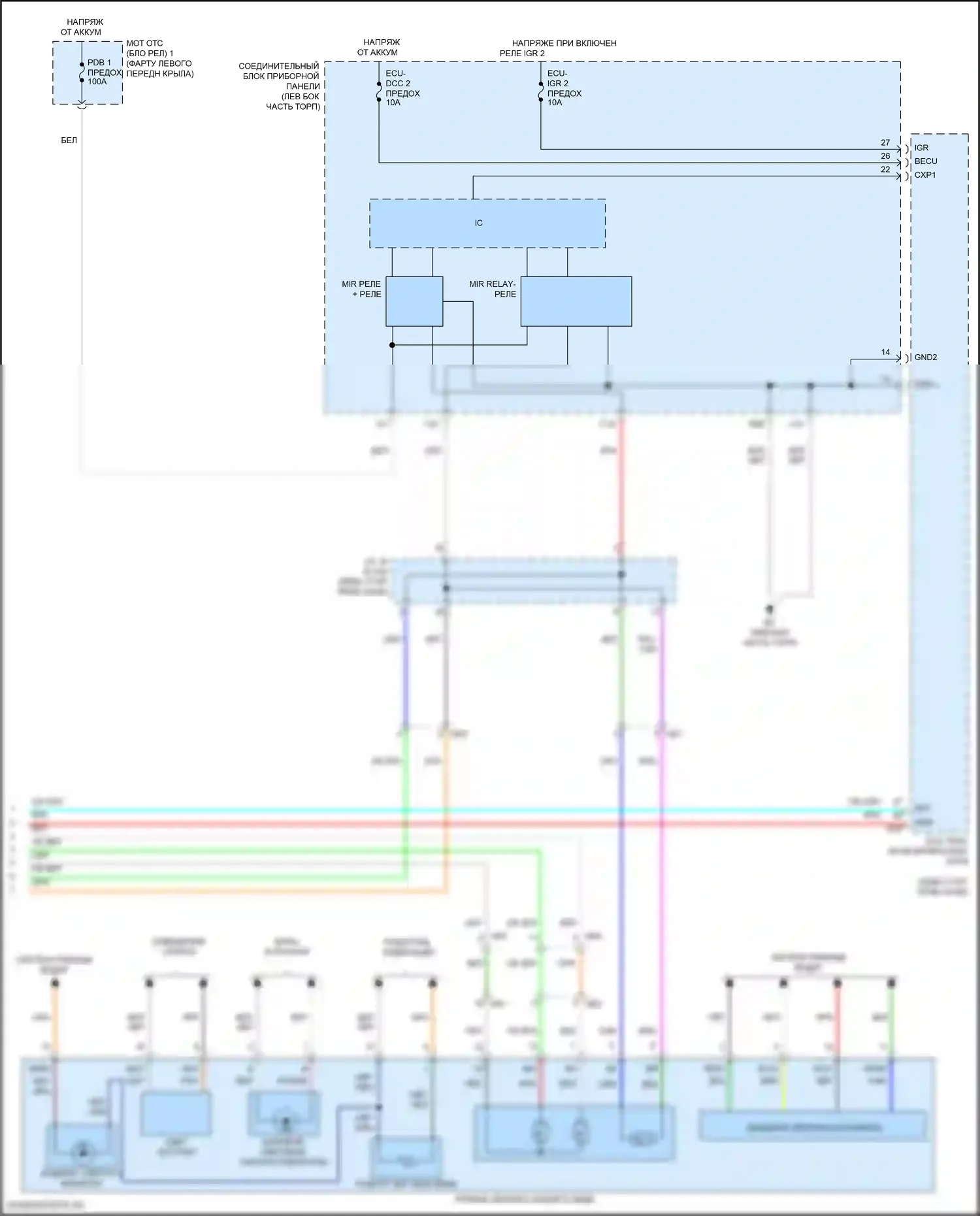 Venza Toyota II (2020-2024): Управление зеркалами заднего вида электросхема (2 из 2) 