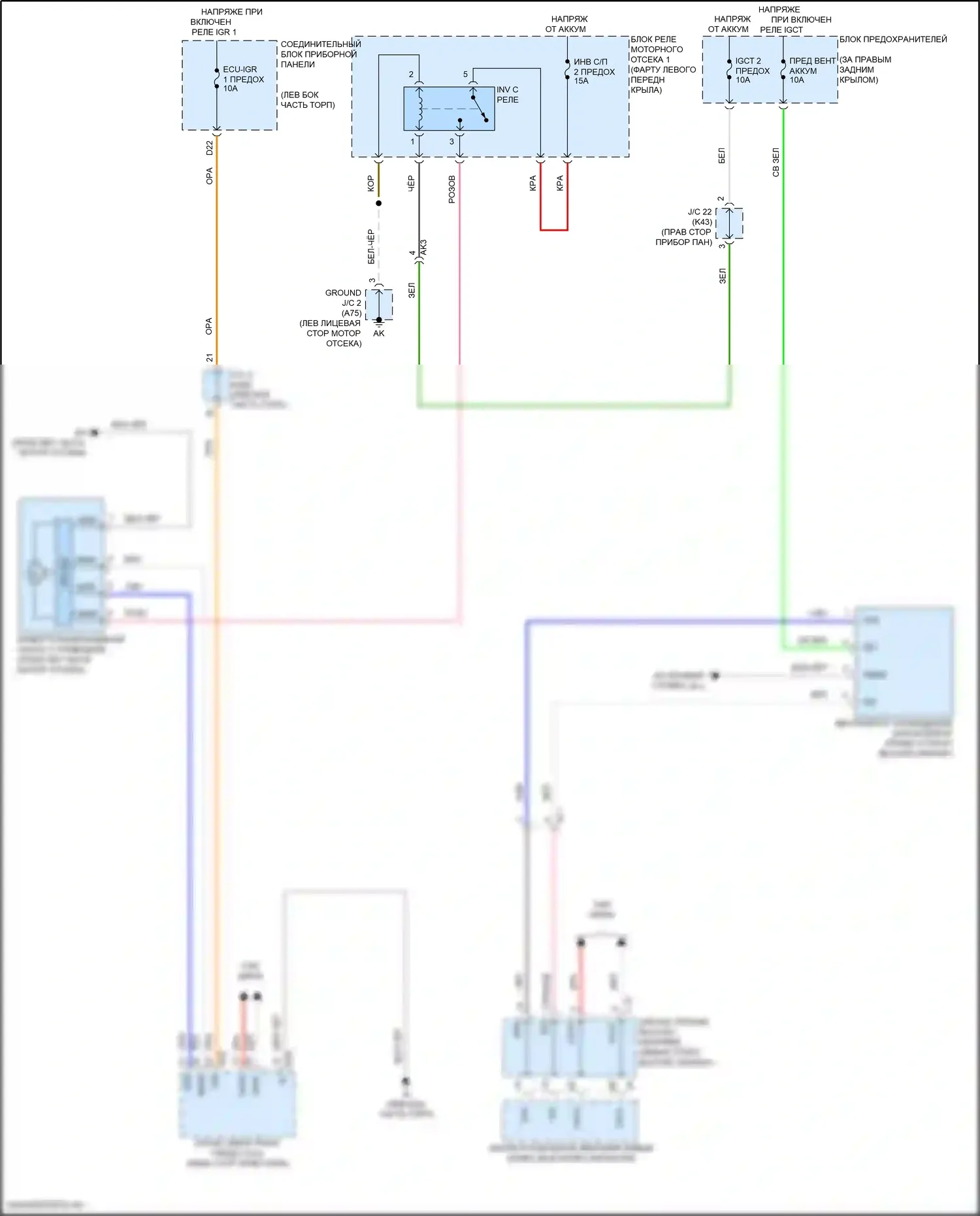 Venza Toyota II (2020-2024): Электросхема вентилятора охлаждения аккумулятора 