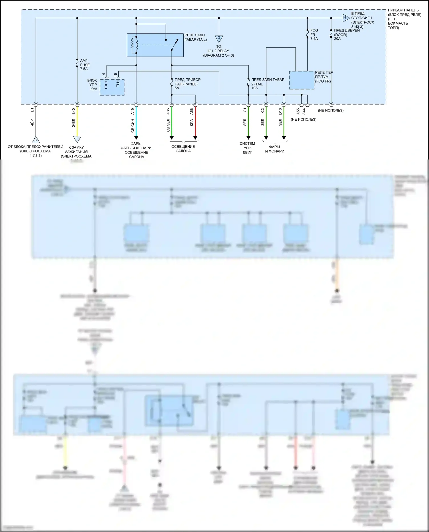 Yaris Toyota DJ/DL (2016-2020): Электросхема блока предохранителей реле (3 из 3) 