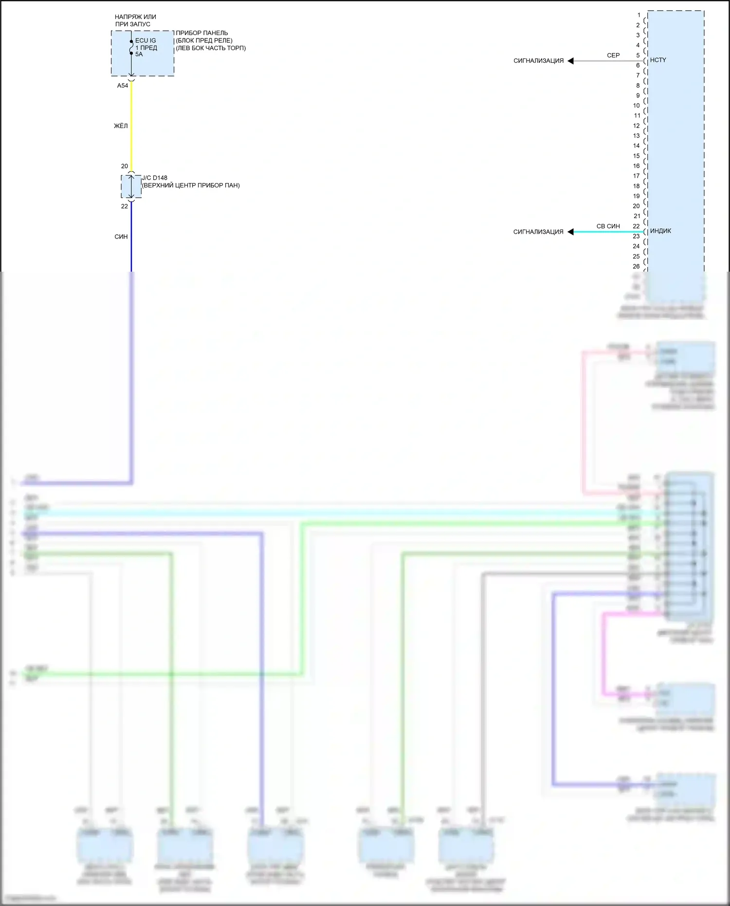 Yaris Toyota DJ/DL (2016-2020): Электросхема блоков управления кузовом (2 из 2) 
