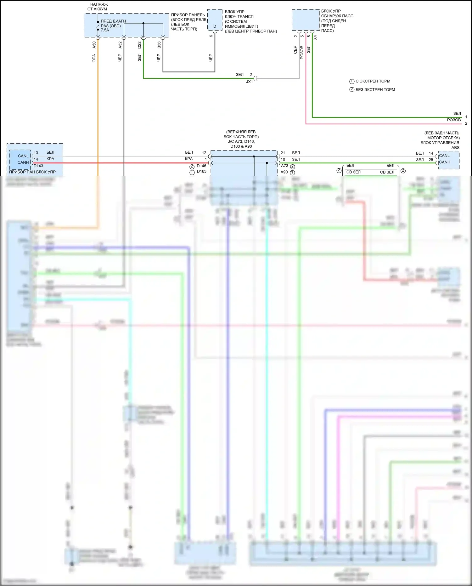 Yaris Toyota DJ/DL (2016-2020): Can шина электросхема (1 из 2) 