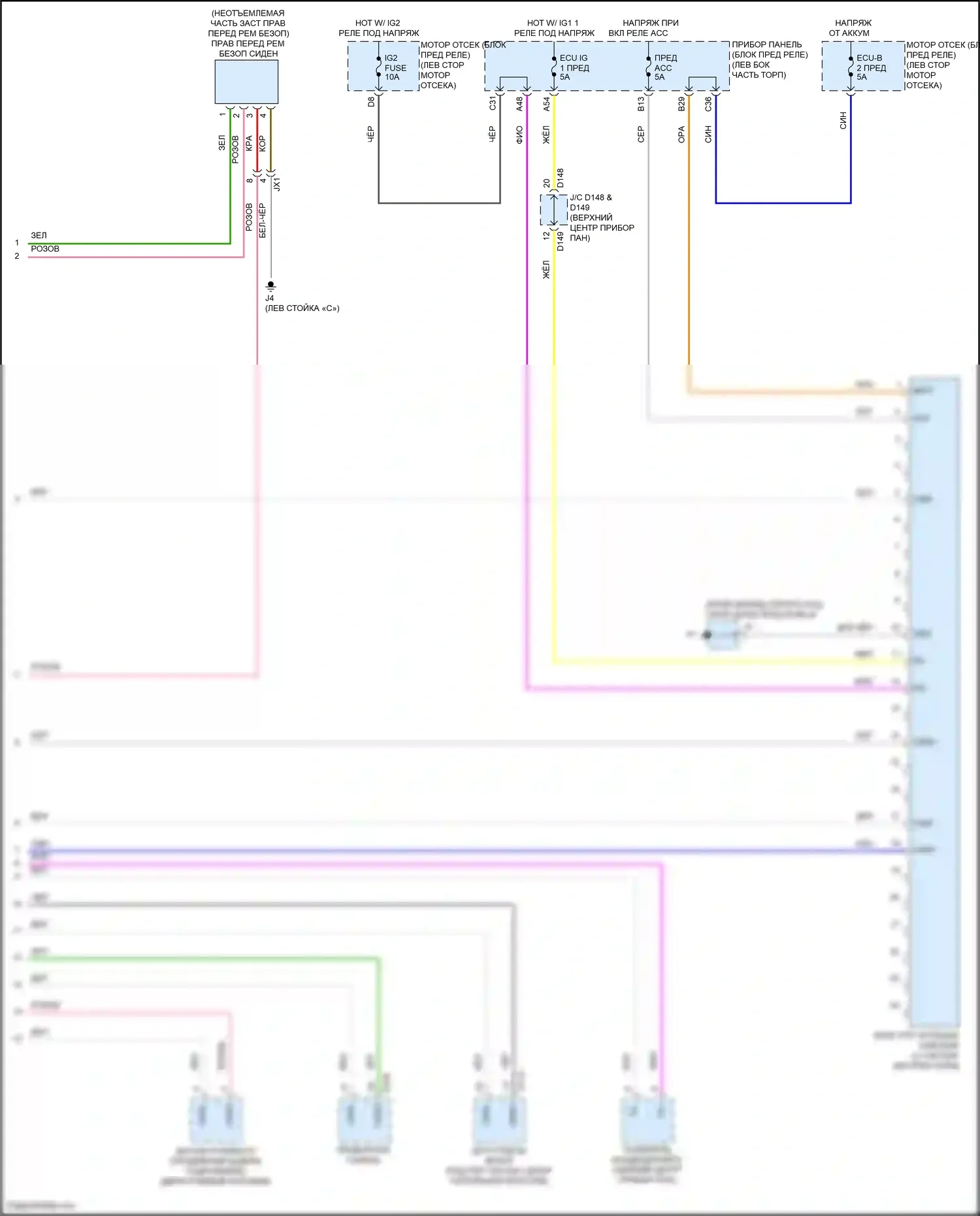 Yaris Toyota DJ/DL (2016-2020): Can шина электросхема (2 из 2) 