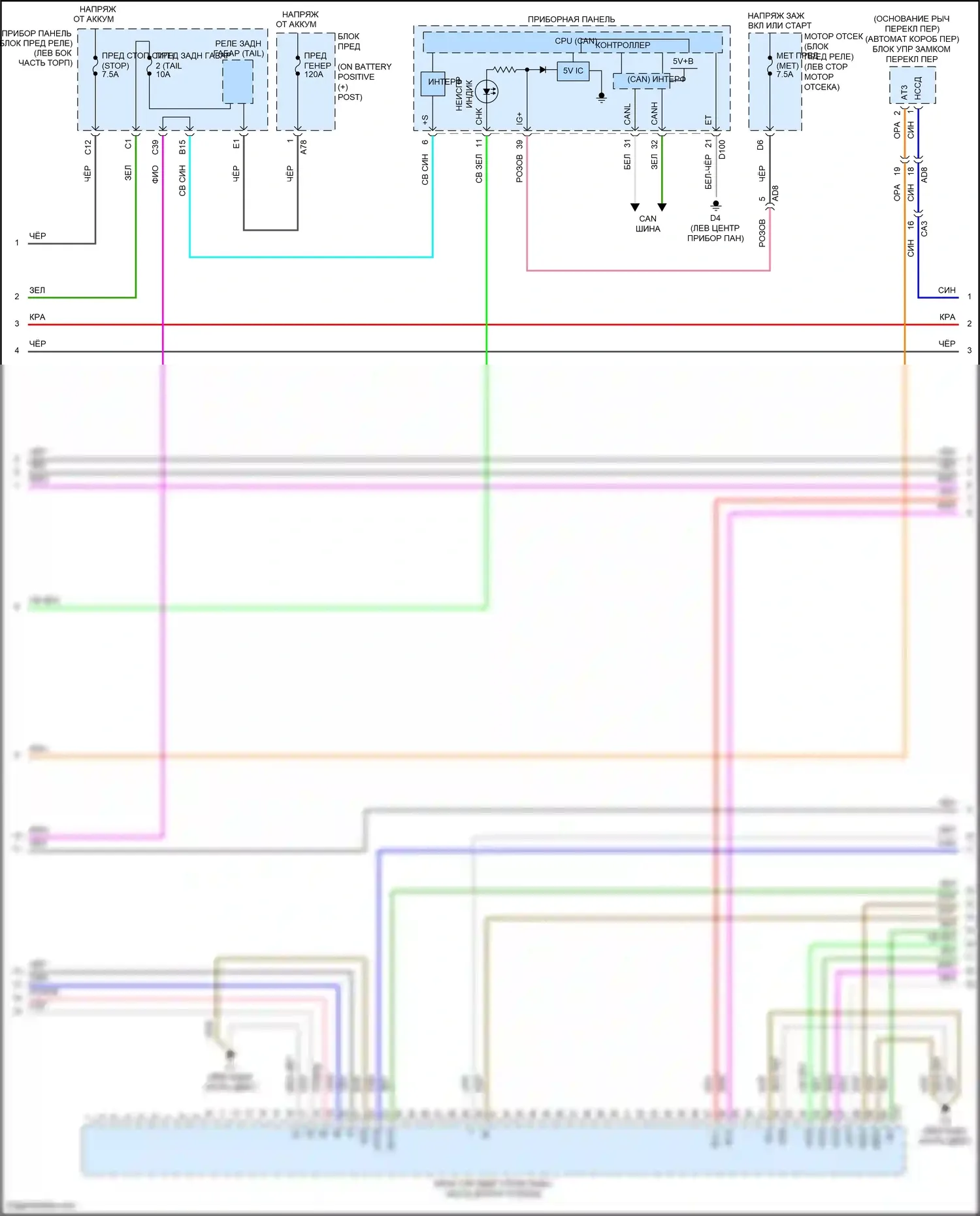 Yaris Toyota DJ/DL (2016-2020): Электросхема двигателя 1.5л (2 из 4) 