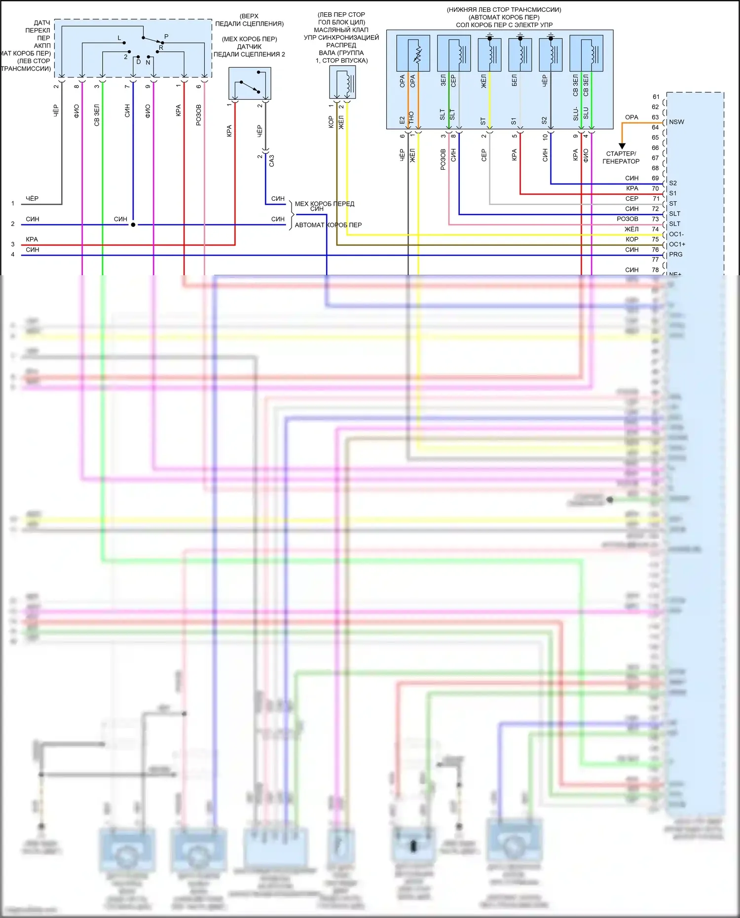 Yaris Toyota DJ/DL (2016-2020): Электросхема двигателя 1.5л (4 из 4) 