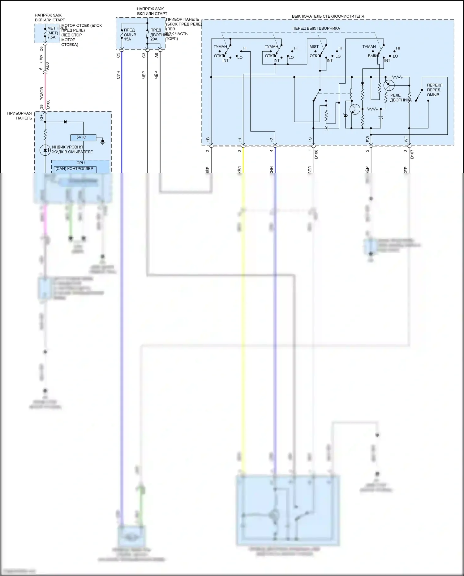 Yaris Toyota DJ/DL (2016-2020): Электросхема передних дворников и омывателей 