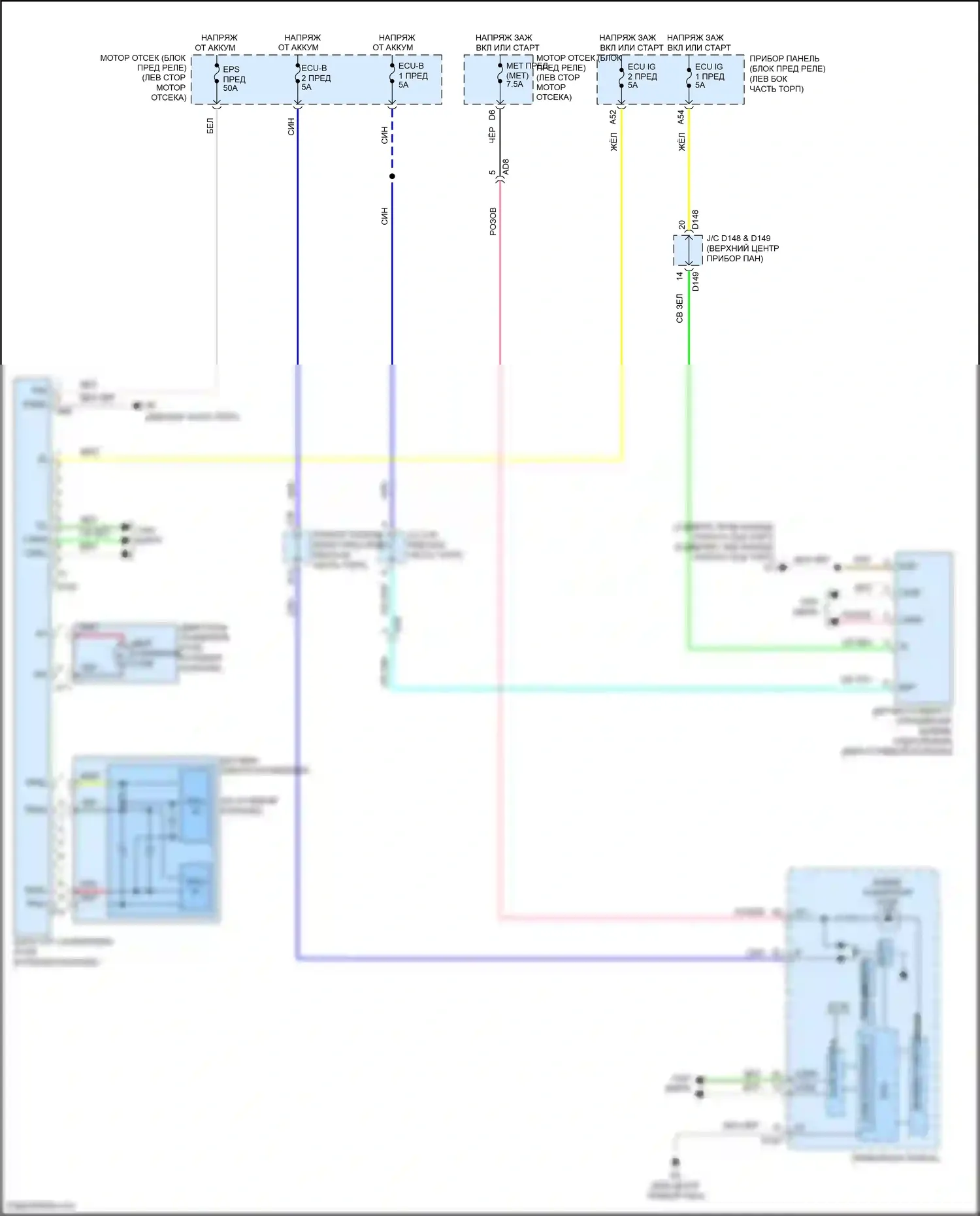 Yaris Toyota DJ/DL (2016-2020): Электросхема электроусилителя руля 