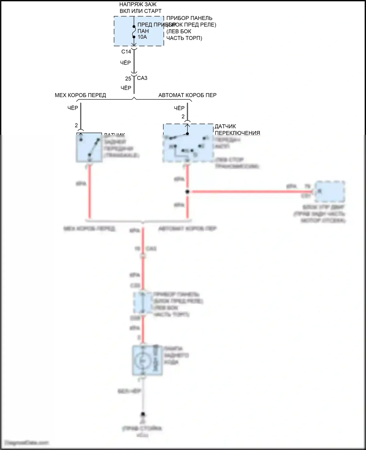 Yaris Toyota DJ/DL (2016-2020): Электросхема фонарей заднего хода 