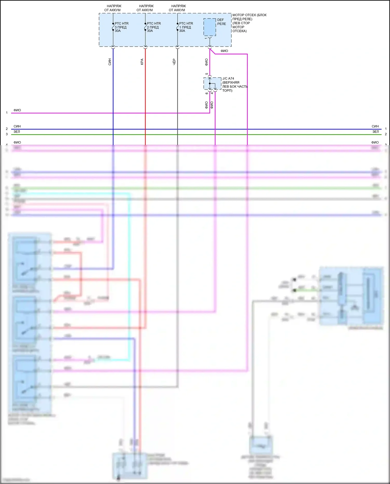 Yaris Toyota DJ/DL (2016-2020): Электросхема ручного кондиционера (2 из 3) 
