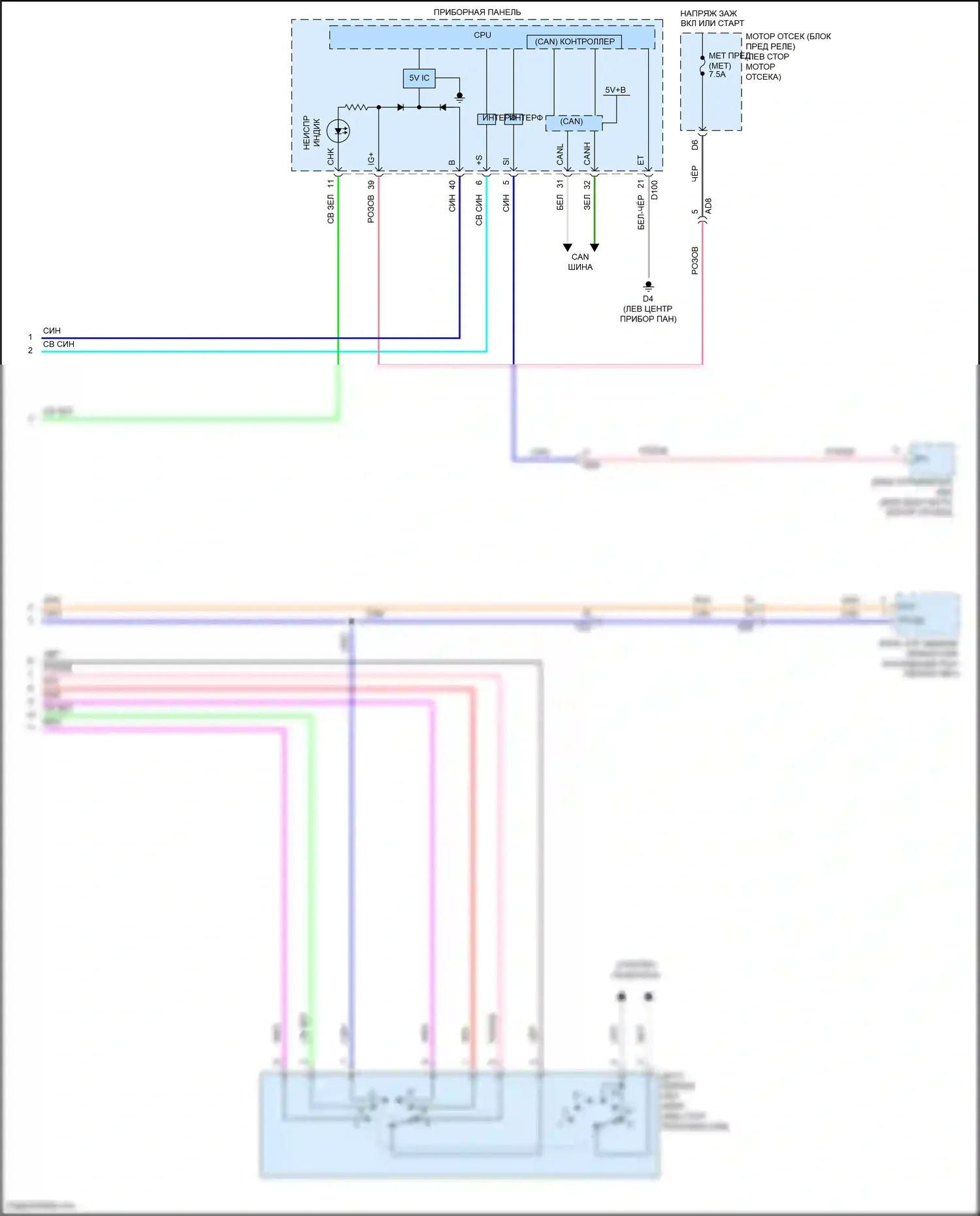 Yaris Toyota DJ/DL (2016-2020): Электросхема коробки передач (2 из 2) 