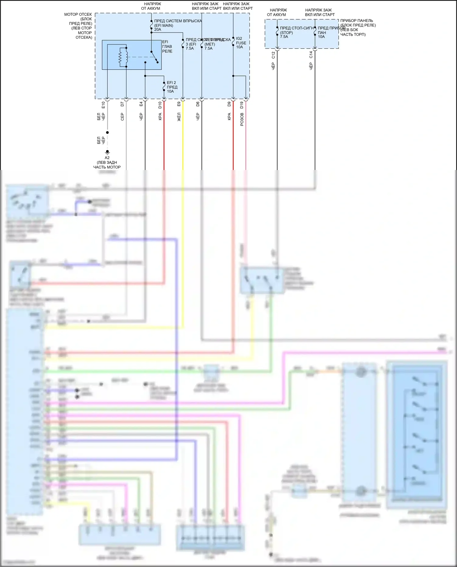 Yaris Toyota DJ/DL (2016-2020): Электросхема круиз-контроля (1 из 2) 