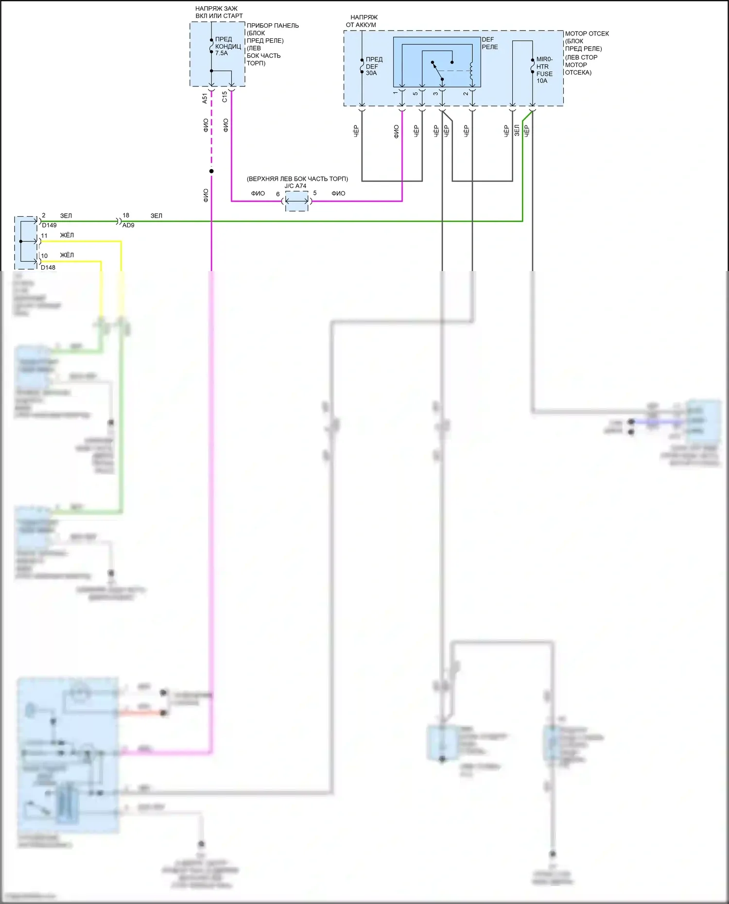 Yaris Toyota DJ/DL (2016-2020): Электросхема подогрева стекол 