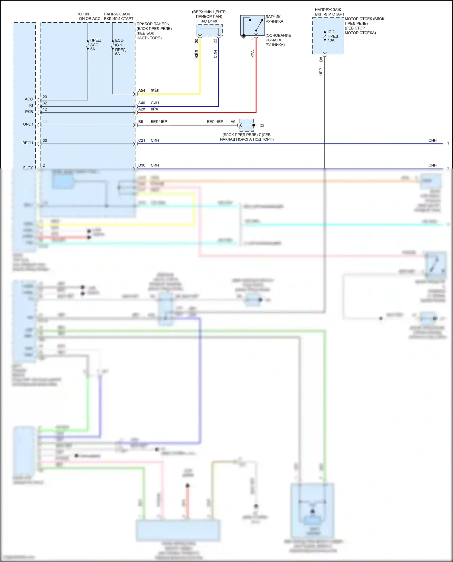 Yaris Toyota DJ/DL (2016-2020): Напоминание о ключе и предупреждение о ремне безопасности, электросхема (1 из 2) 