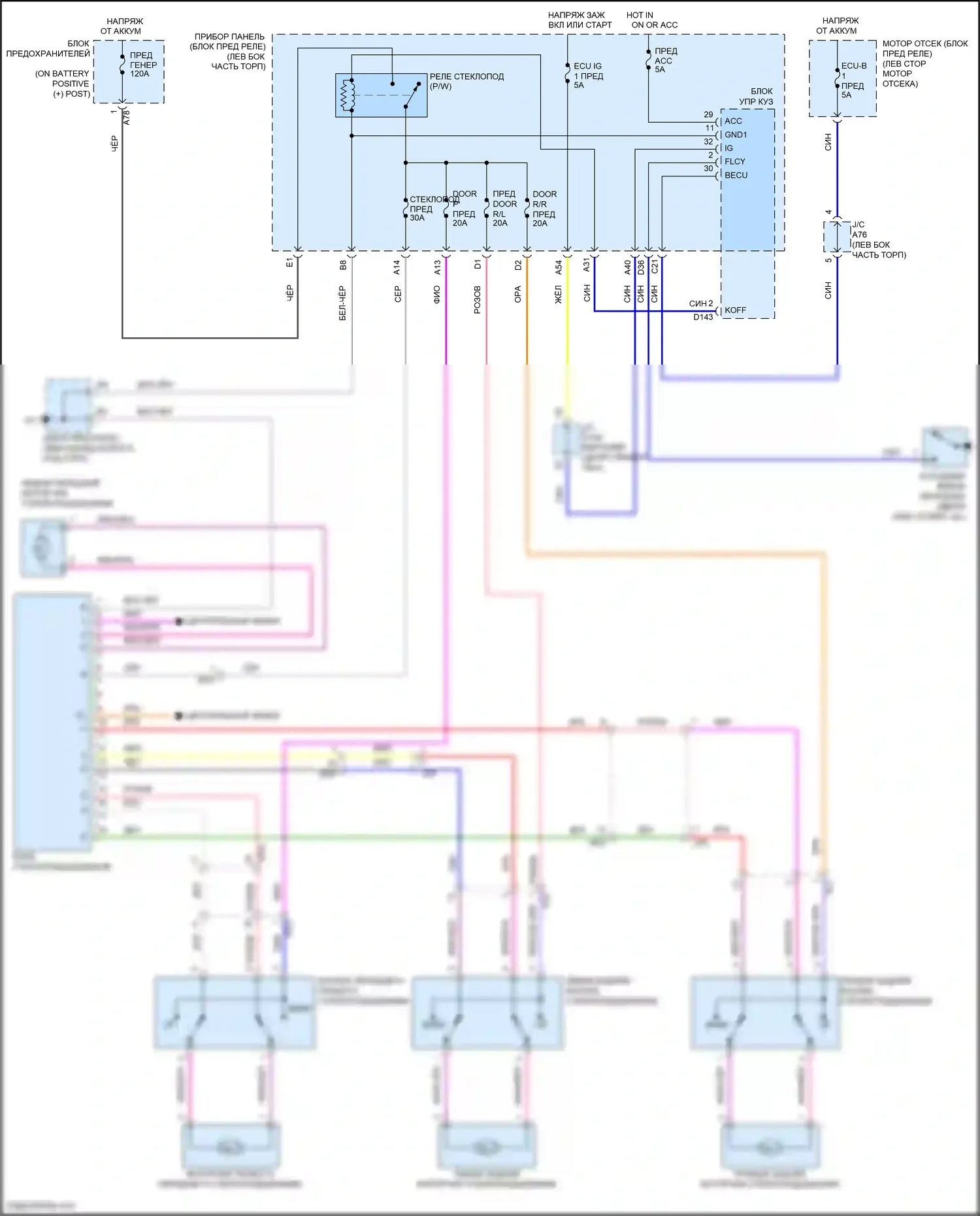Yaris Toyota DJ/DL (2016-2020): Электросхема стеклоподъемников, с задними стеклоподъемниками 