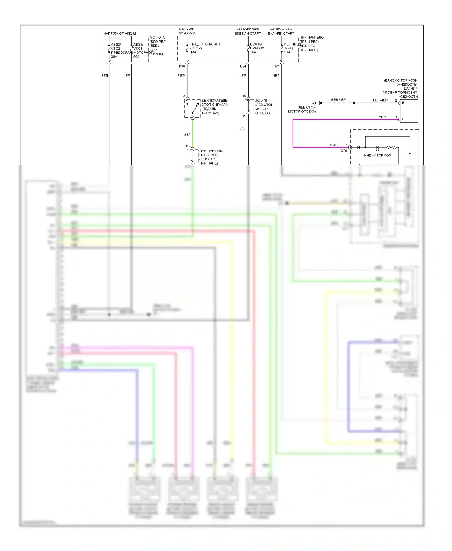 Yaris Toyota II рестайлинг (2009-2012): Антиблокировочная система abs электросхема, без vsc sedan 