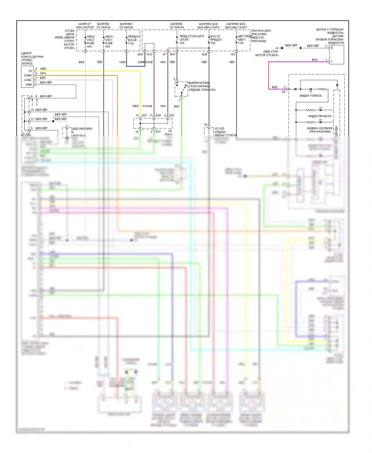 Yaris Toyota II рестайлинг (2009-2012): Антиблокировочная система abs электросхема, с vsc 