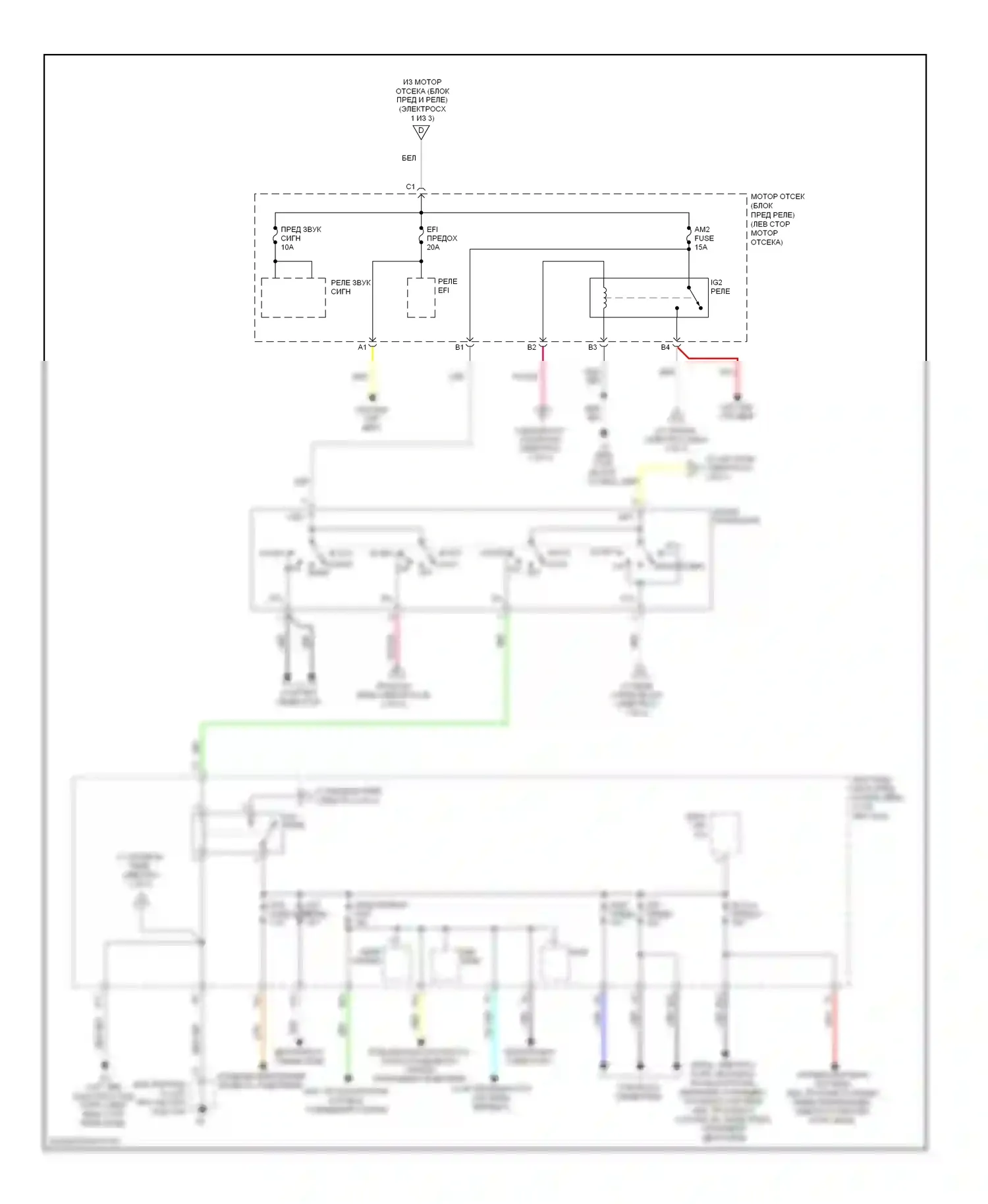Yaris Toyota II рестайлинг (2009-2012): Электросхема блока предохранителей реле (2 из 3) 