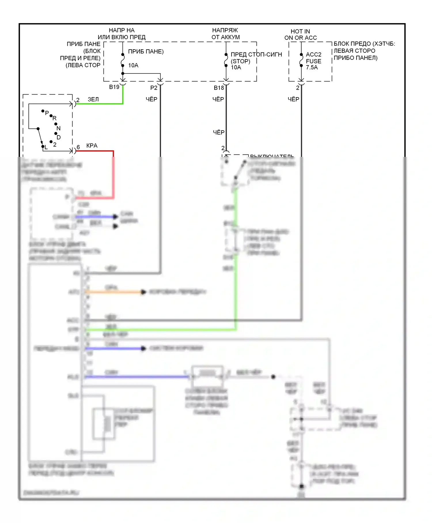 Yaris Toyota II рестайлинг (2009-2012): Электросхема блокировки селектора 
