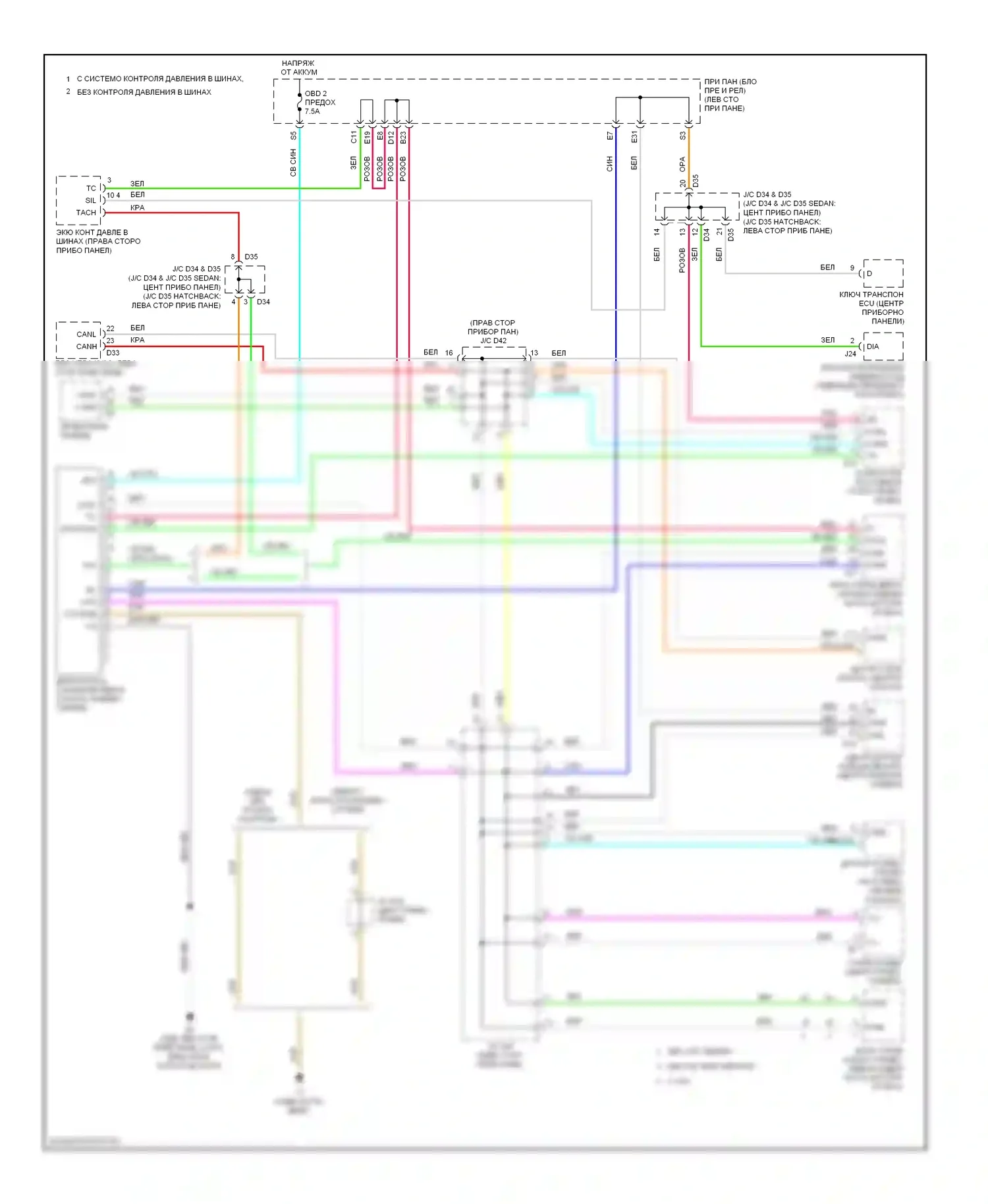 Yaris Toyota II рестайлинг (2009-2012): Can шина электросхема 