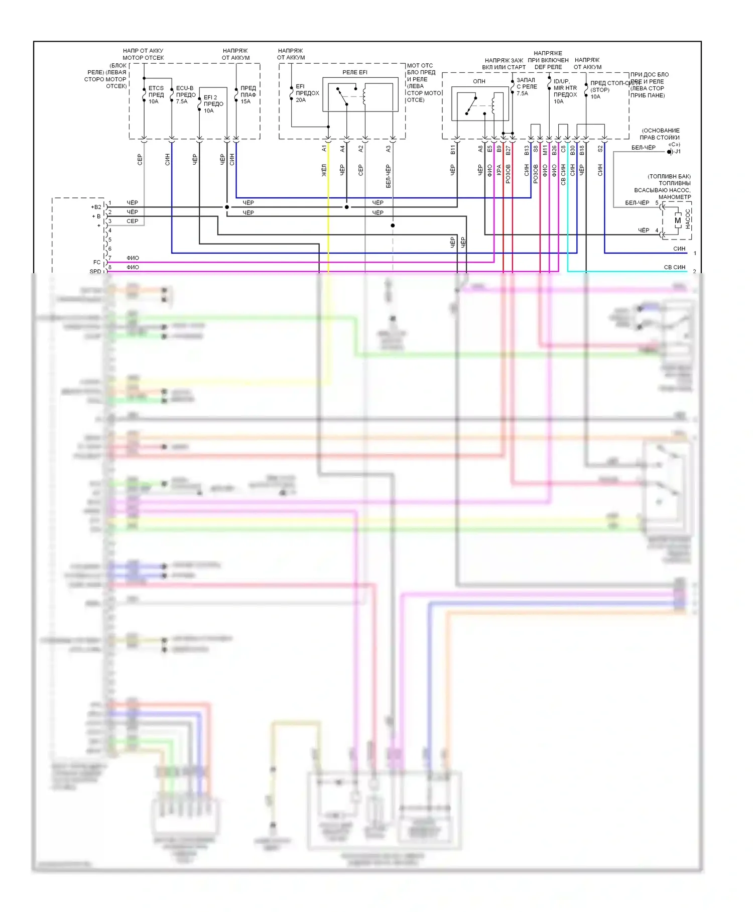 Yaris Toyota II рестайлинг (2009-2012): Электросхема двигателя 1.5л (1 из 4) 