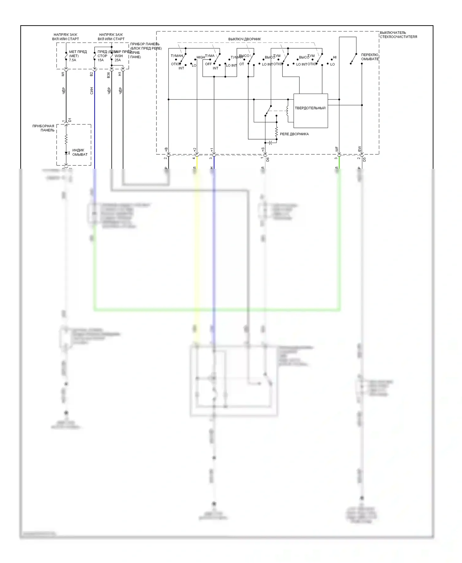 Yaris Toyota II рестайлинг (2009-2012): Электросхема передних дворников и омывателей 