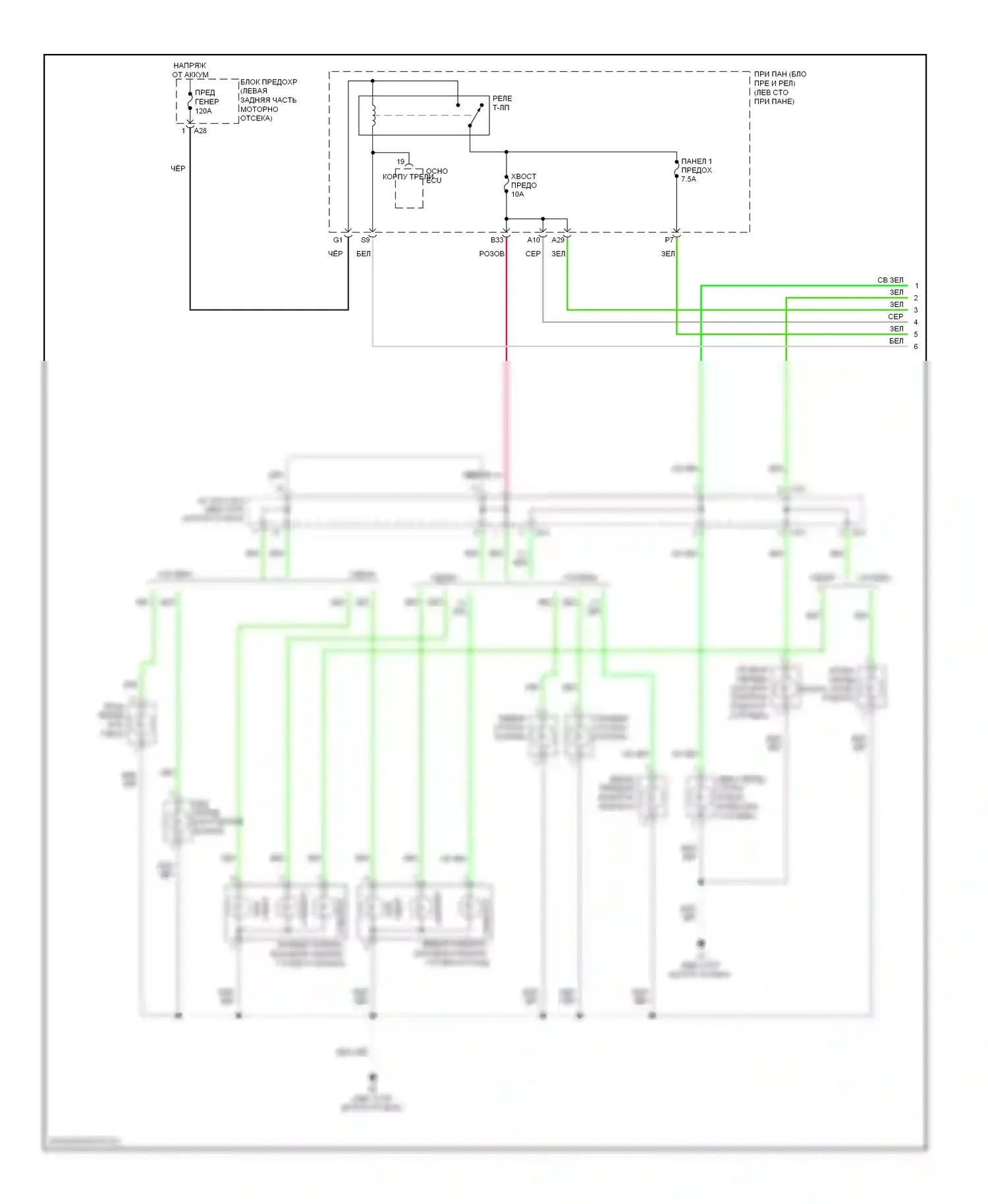 Yaris Toyota II рестайлинг (2009-2012): Электросхема фар и фонарей (1 из 2) 