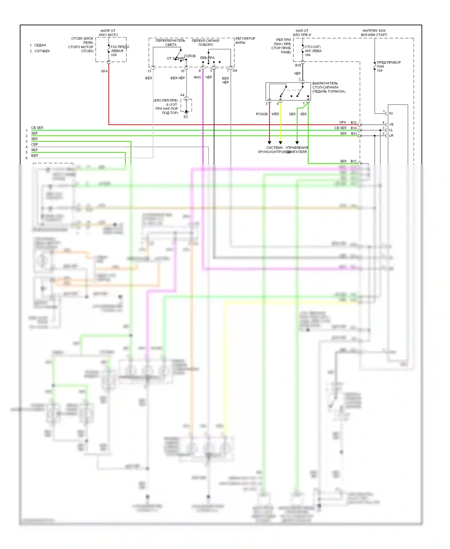 Yaris Toyota II рестайлинг (2009-2012): Электросхема фар и фонарей (2 из 2) 