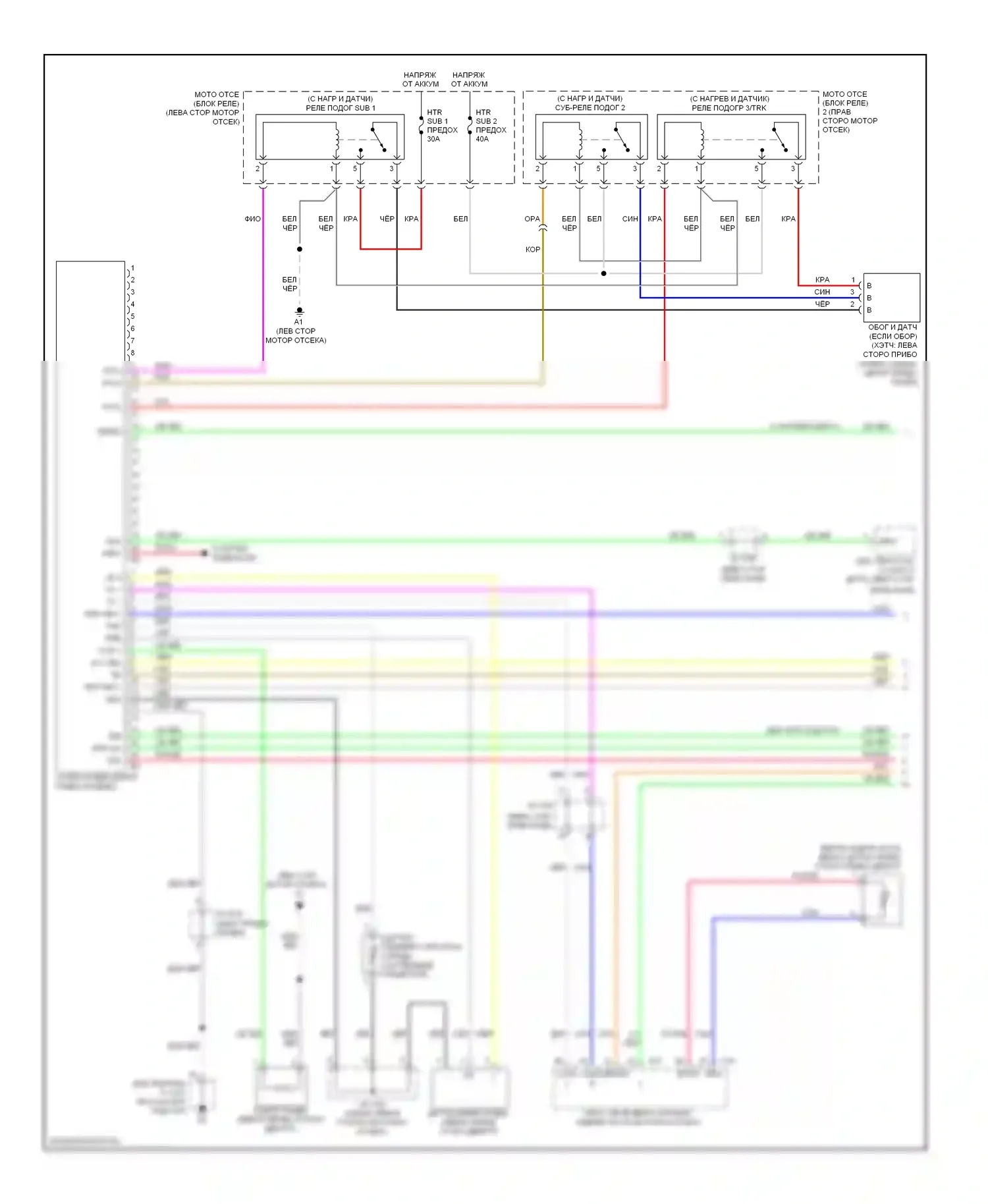 Yaris Toyota II рестайлинг (2009-2012): Электросхема ручного кондиционера (1 из 2) 